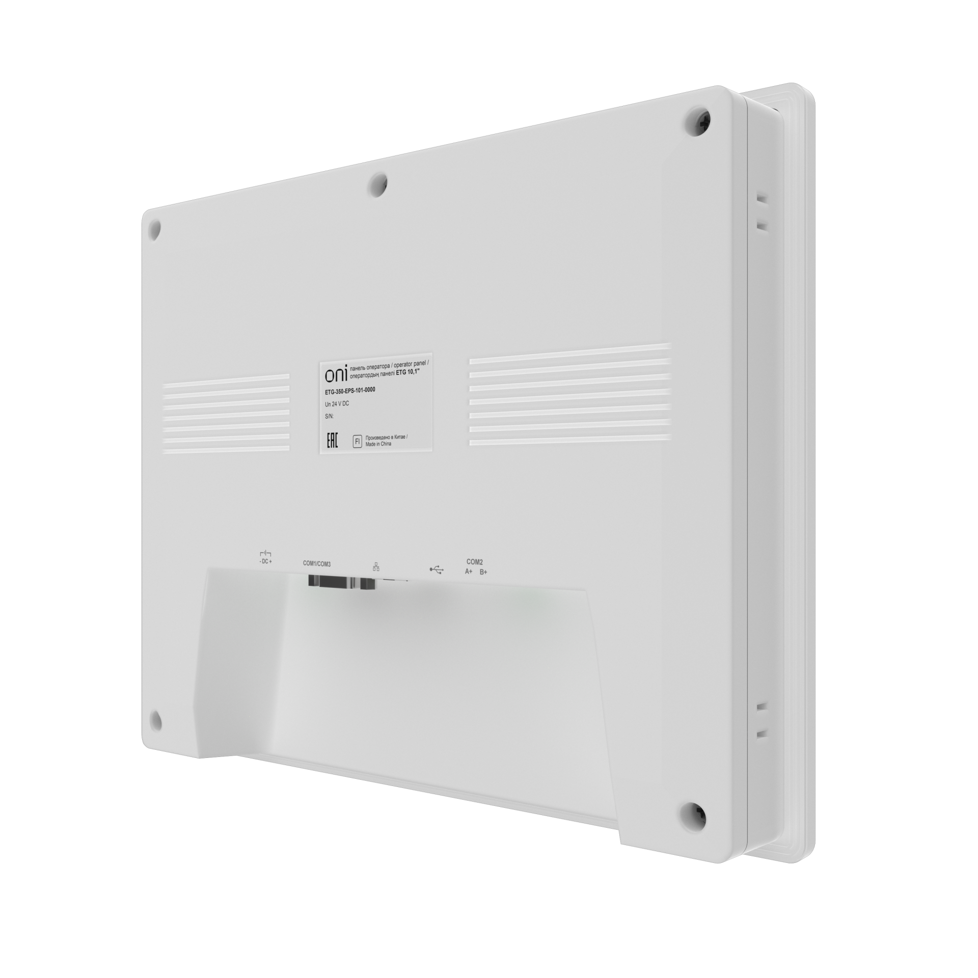 Панель оператора производительная ETG 10,1 Ethernet ONI
