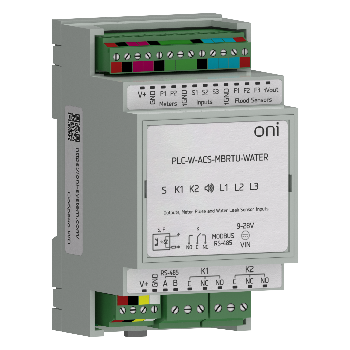 ПЛК W. Модуль учета водопотребления и контроля протечек Modbus RTU ONI