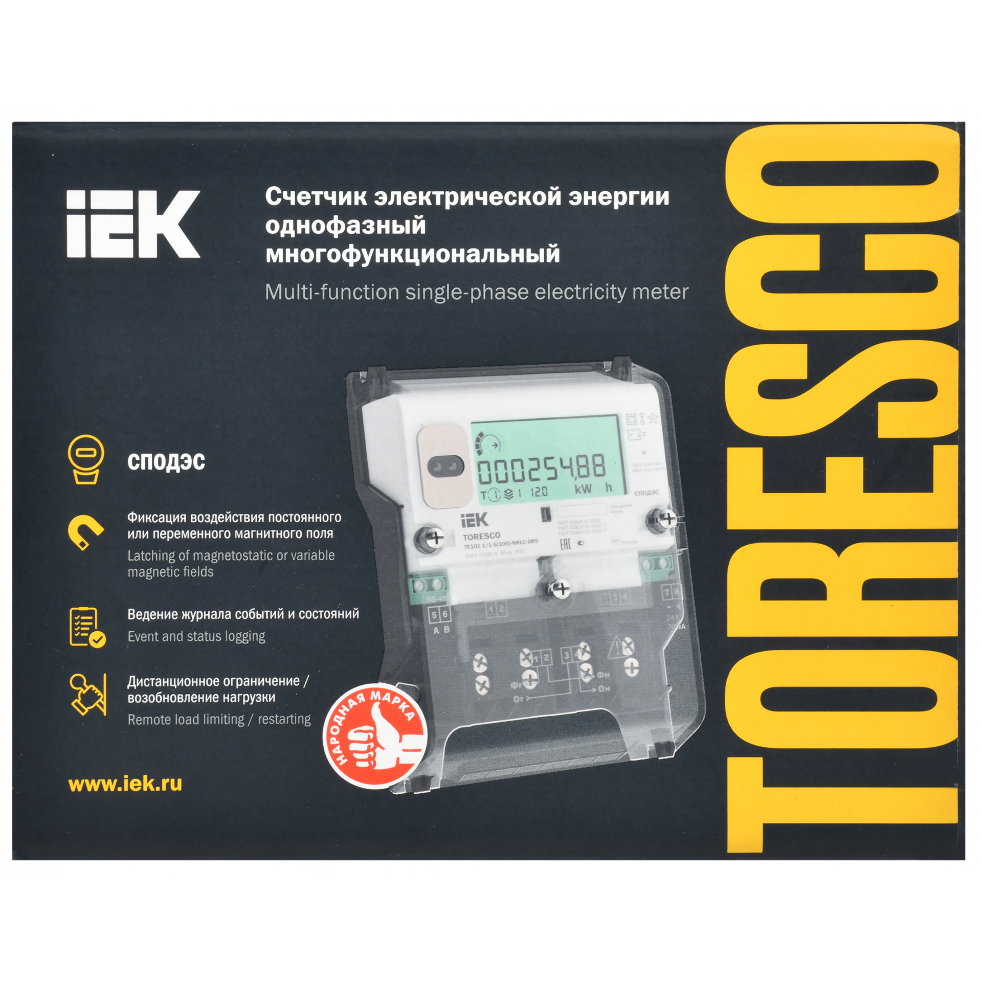 TORESCO Счетчик электрической энергии TE101 1/1-5(100)-NRLC-ORS IEK