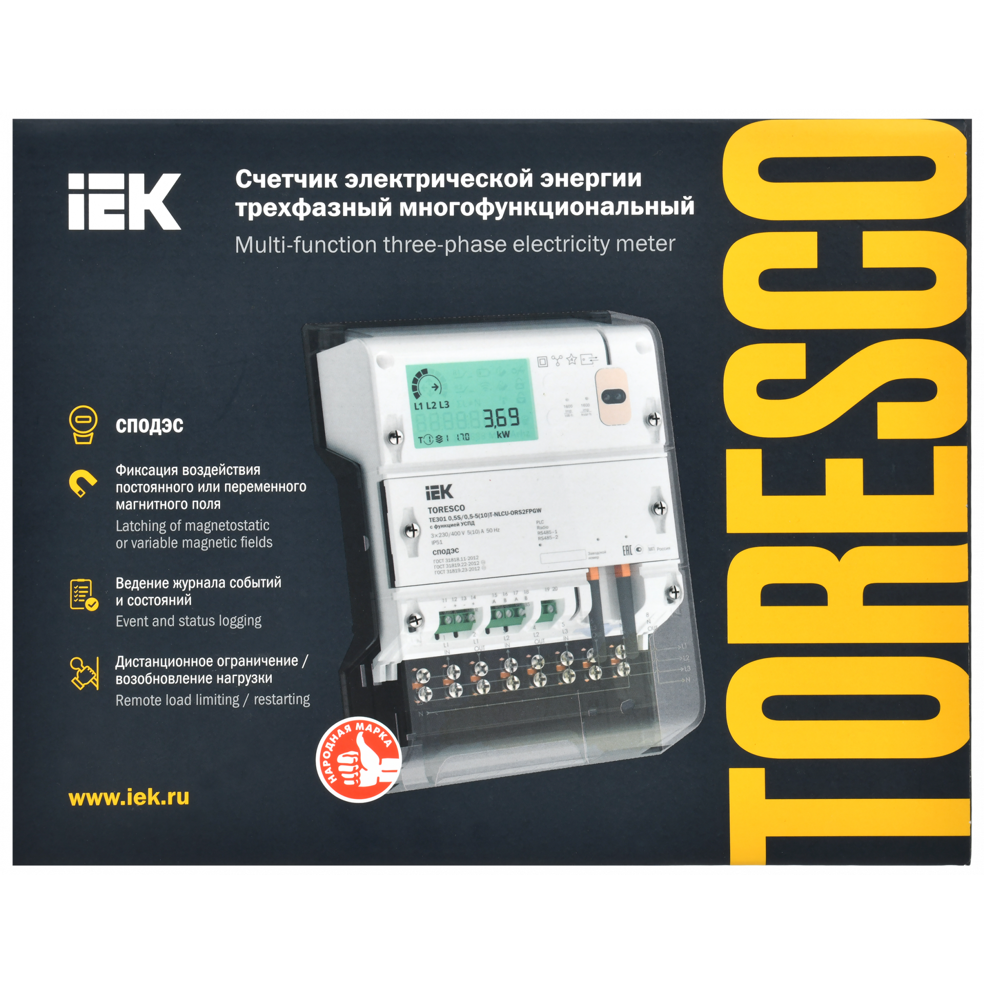 TORESCO Счетчик электрической энергии TE301 1/1-5(100)-NRLC-ORS2FP IEK
