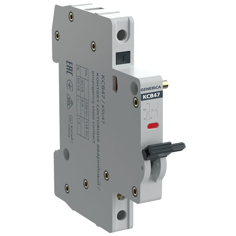 Контакт состояния аварийный КСВ47 на DIN-рейку GENERICA