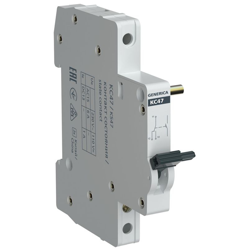 Контакт состояния КС47 на DIN-рейку GENERICA