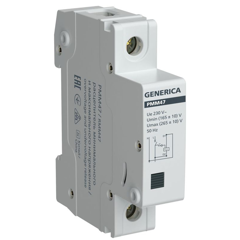 Расцепитель минимальгого и максимального напряжения РММ47 на DIN-рейку GENERICA