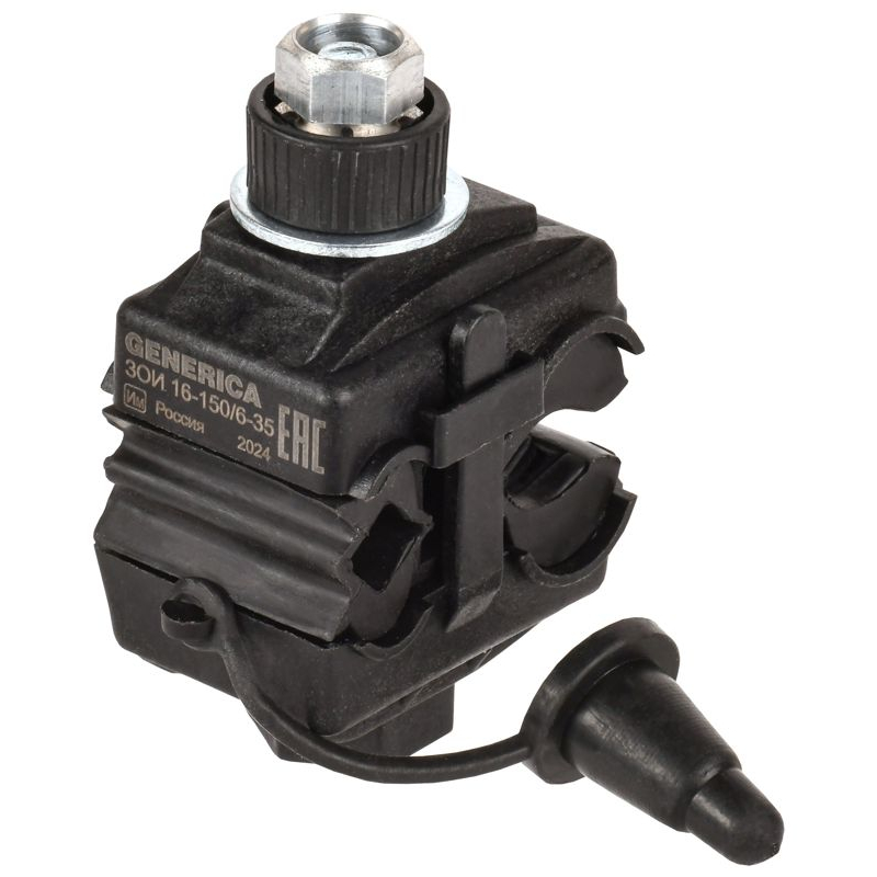 Зажим ответвительный изолированный ЗОИ 16-150/6-35 GENERICA