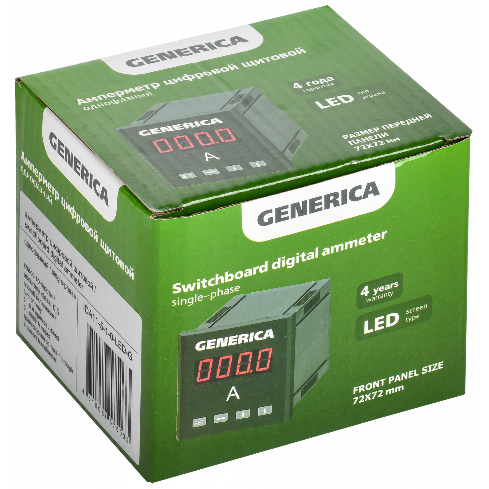 Амперметр цифровой щитовой однофазный 72х72мм LED GENERICA