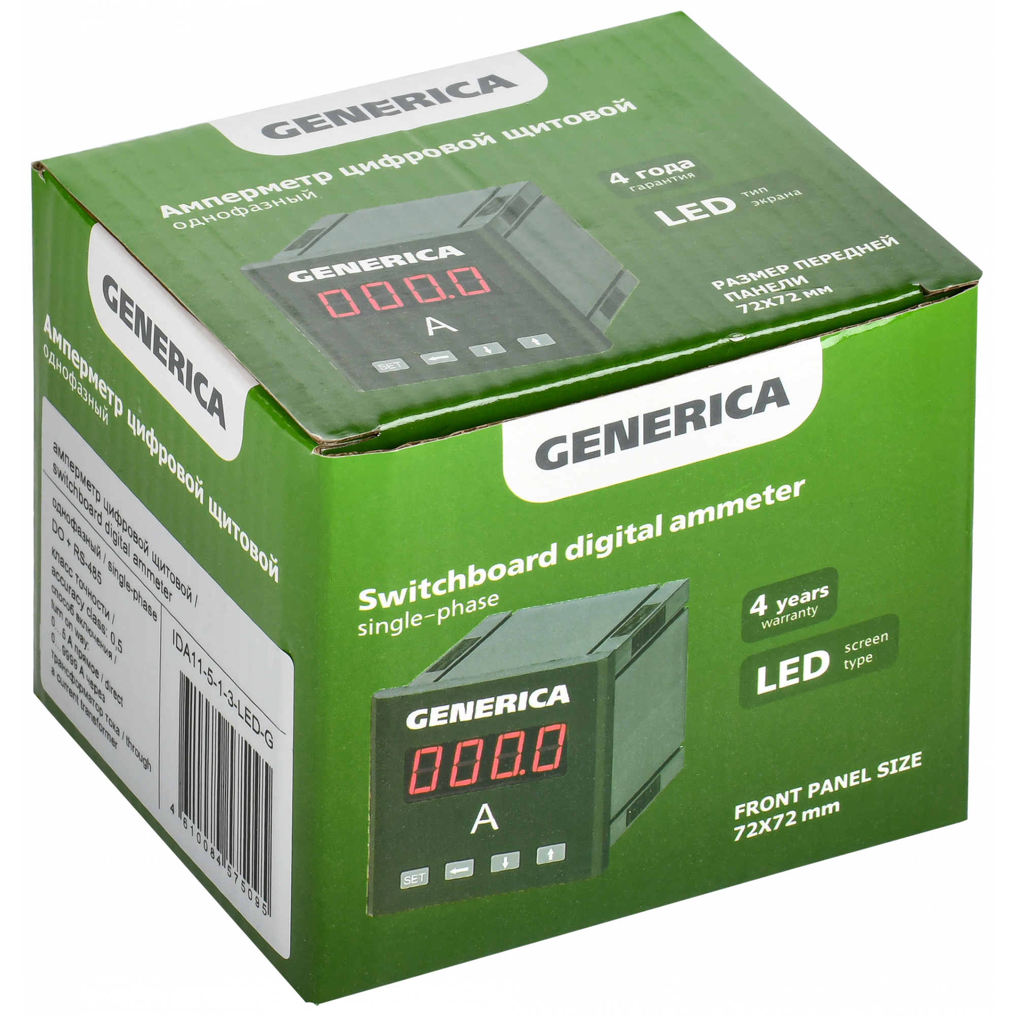 Амперметр цифровой щитовой однофазный DO RS-485 72х72мм LED GENERICA