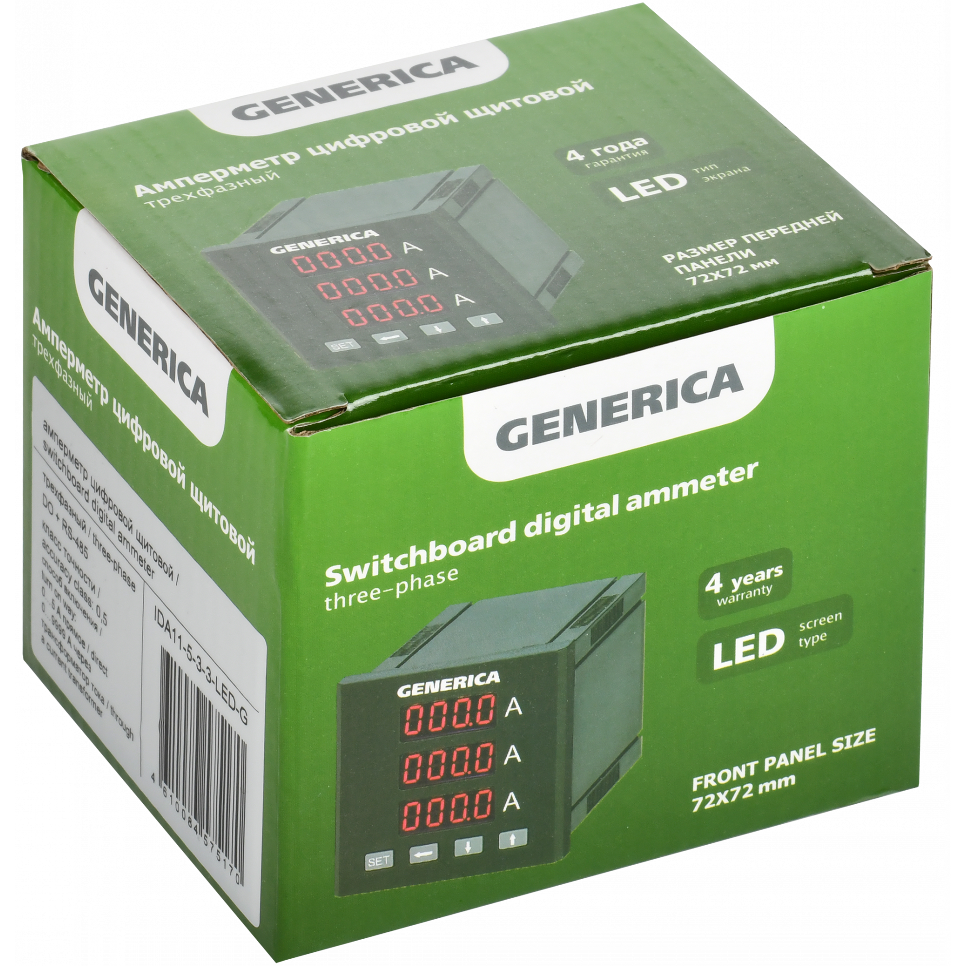 Амперметр цифровой щитовой трехфазный DO RS-485 72х72мм LED GENERICA