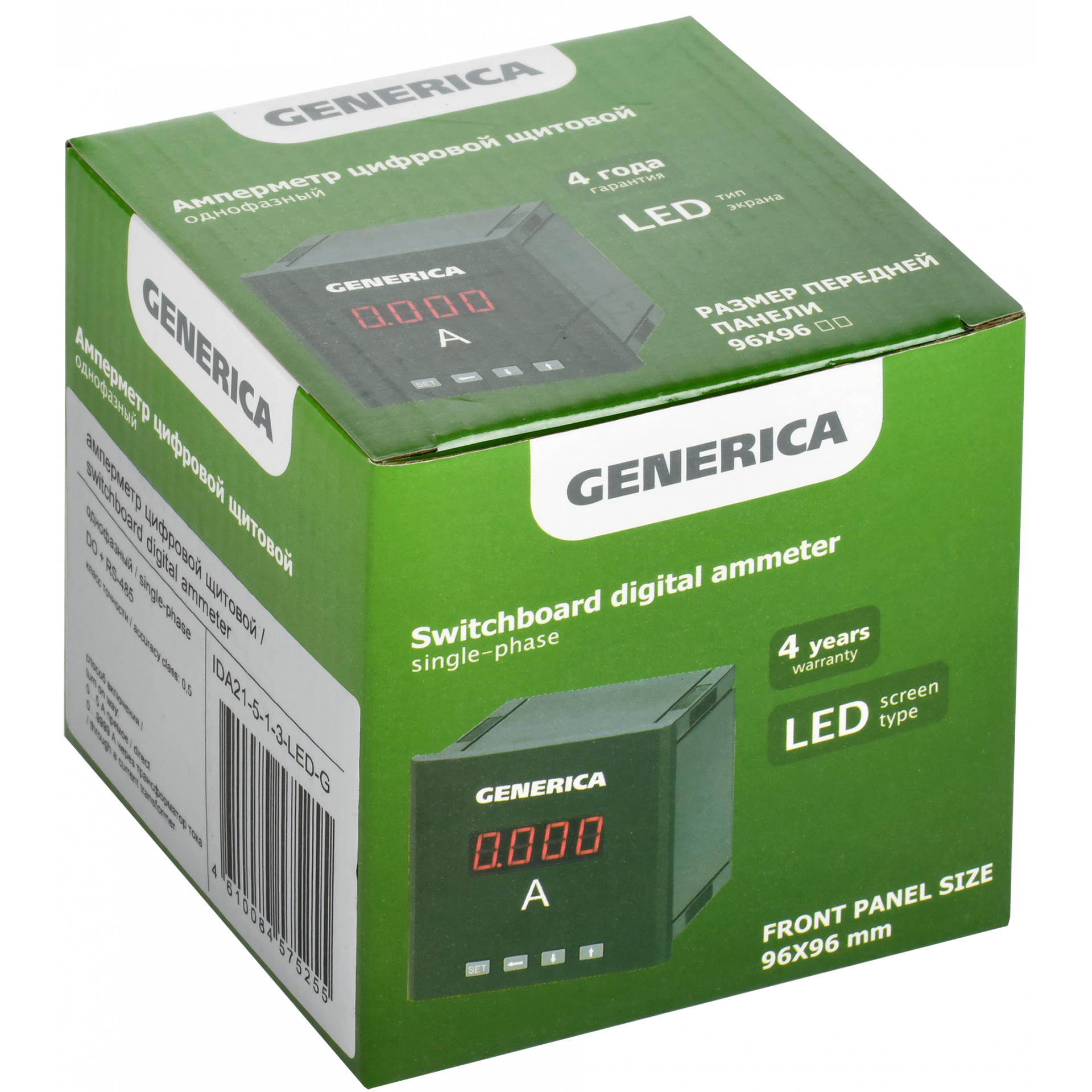 Амперметр цифровой щитовой однофазный DO RS-485 96х96мм LED GENERICA