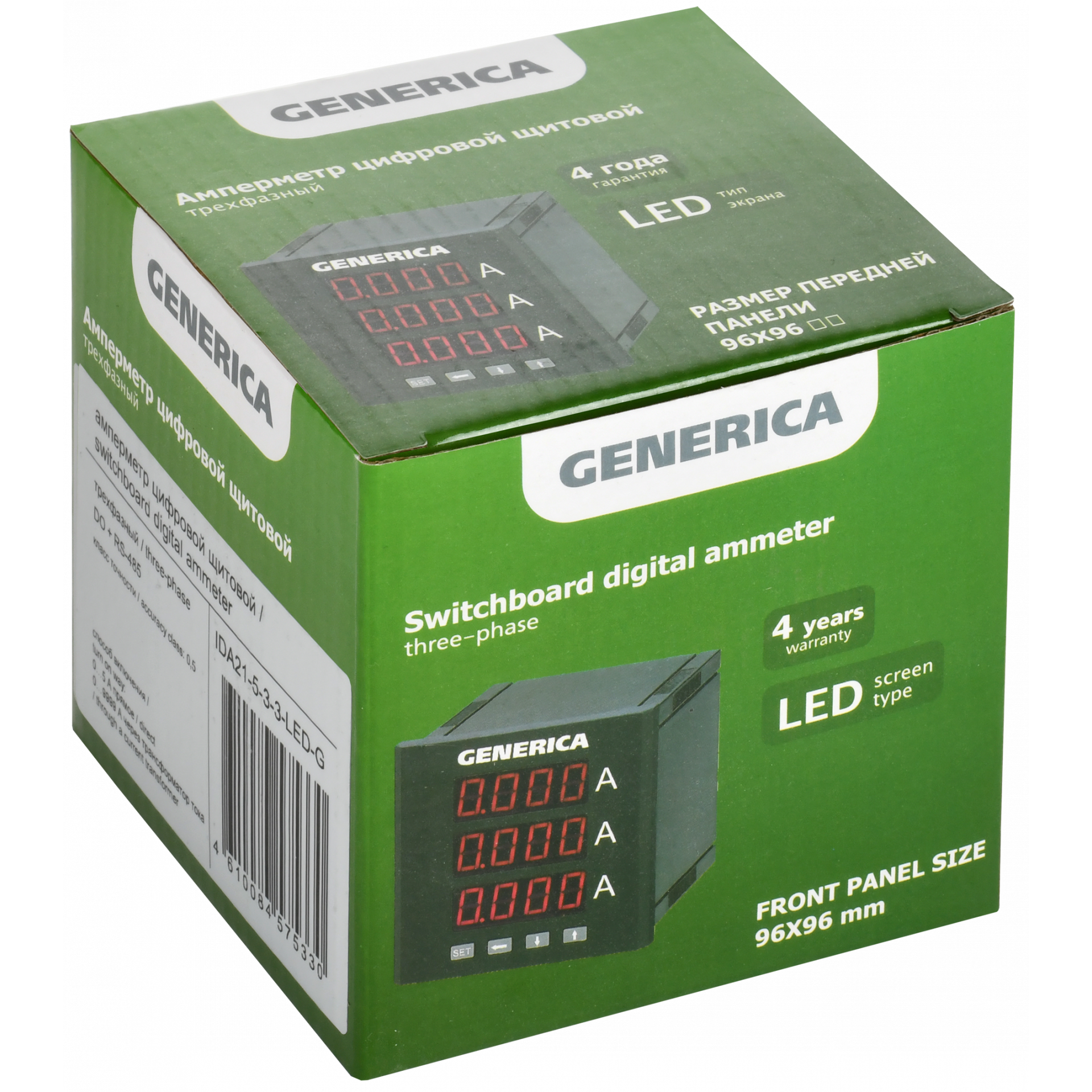 Амперметр цифровой щитовой трехфазный DO RS-485 96х96мм LED GENERICA