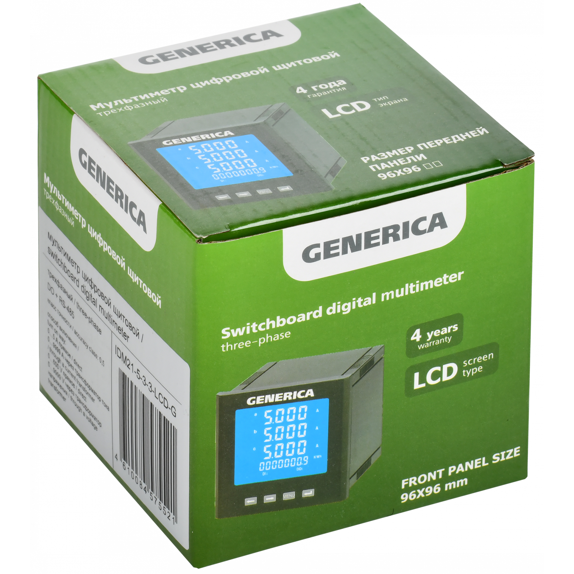 Мультиметр цифровой щитовой трехфазный DO RS-485 96х96мм LCD GENERICA
