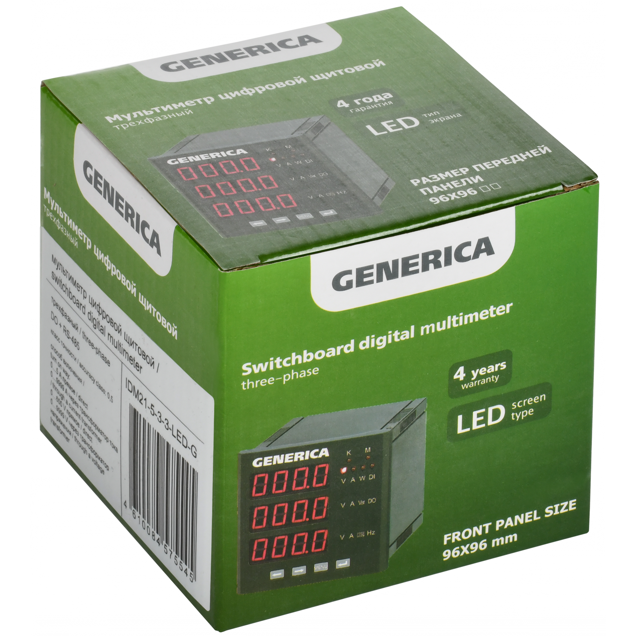Мультиметр цифровой щитовой трехфазный DO RS-485 96х96мм LED GENERICA