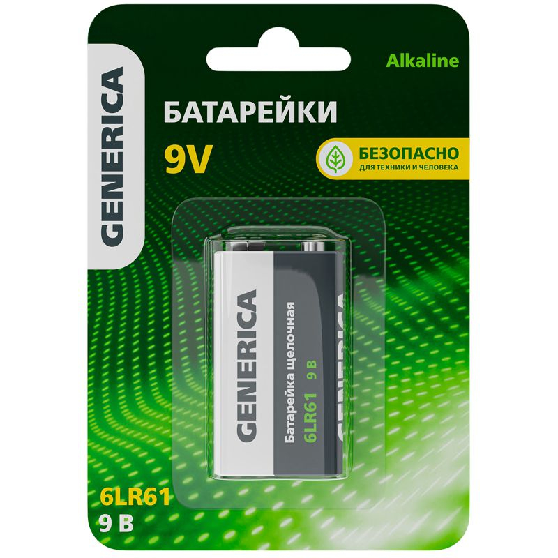 Батарейка щелочая Alkaline 6LR61 9V (1шт/блистер) GENERICA