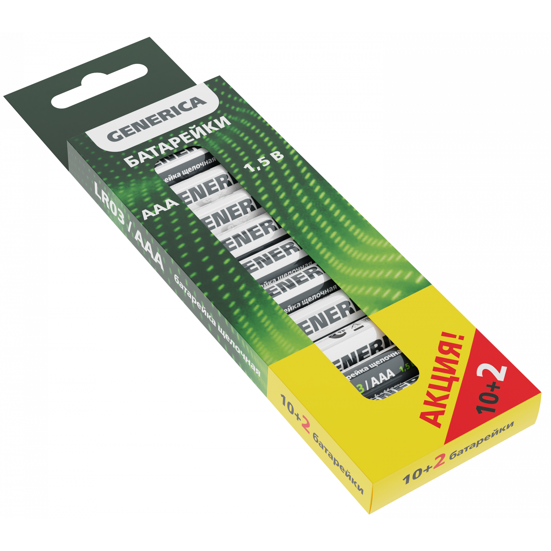 Батарейка щелочная Alkaline LR03/AAA (10+2шт/кор) ПРОМО GENERICA