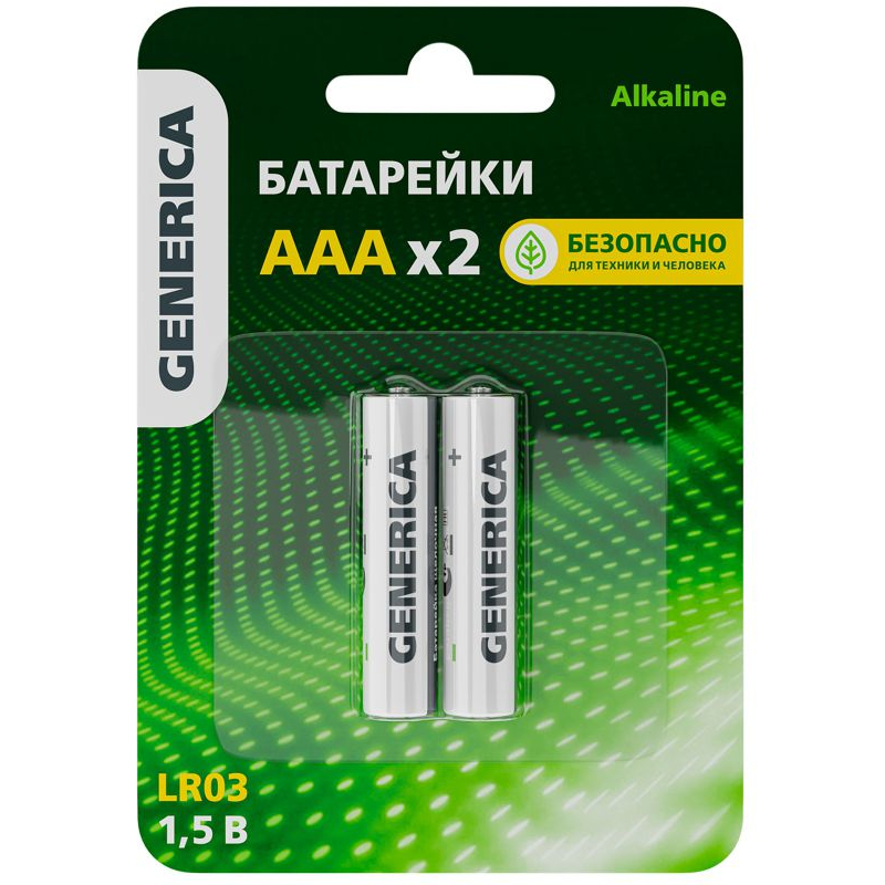 Батарейка щелочная Alkaline LR03/AAA (2шт/блистер) GENERICA