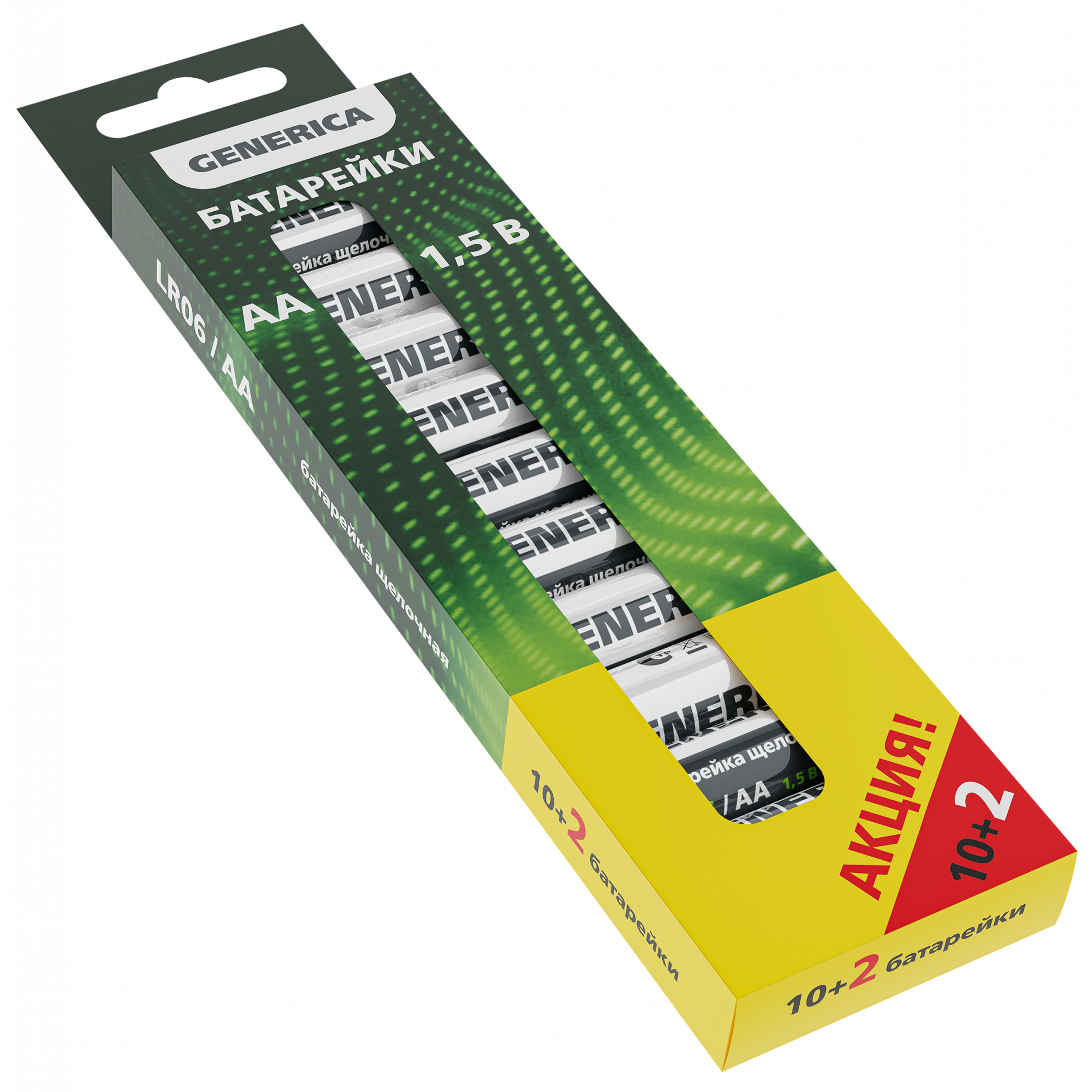 Батарейка щелочная Alkaline LR06/AA (10+2шт/кор) ПРОМО GENERICA