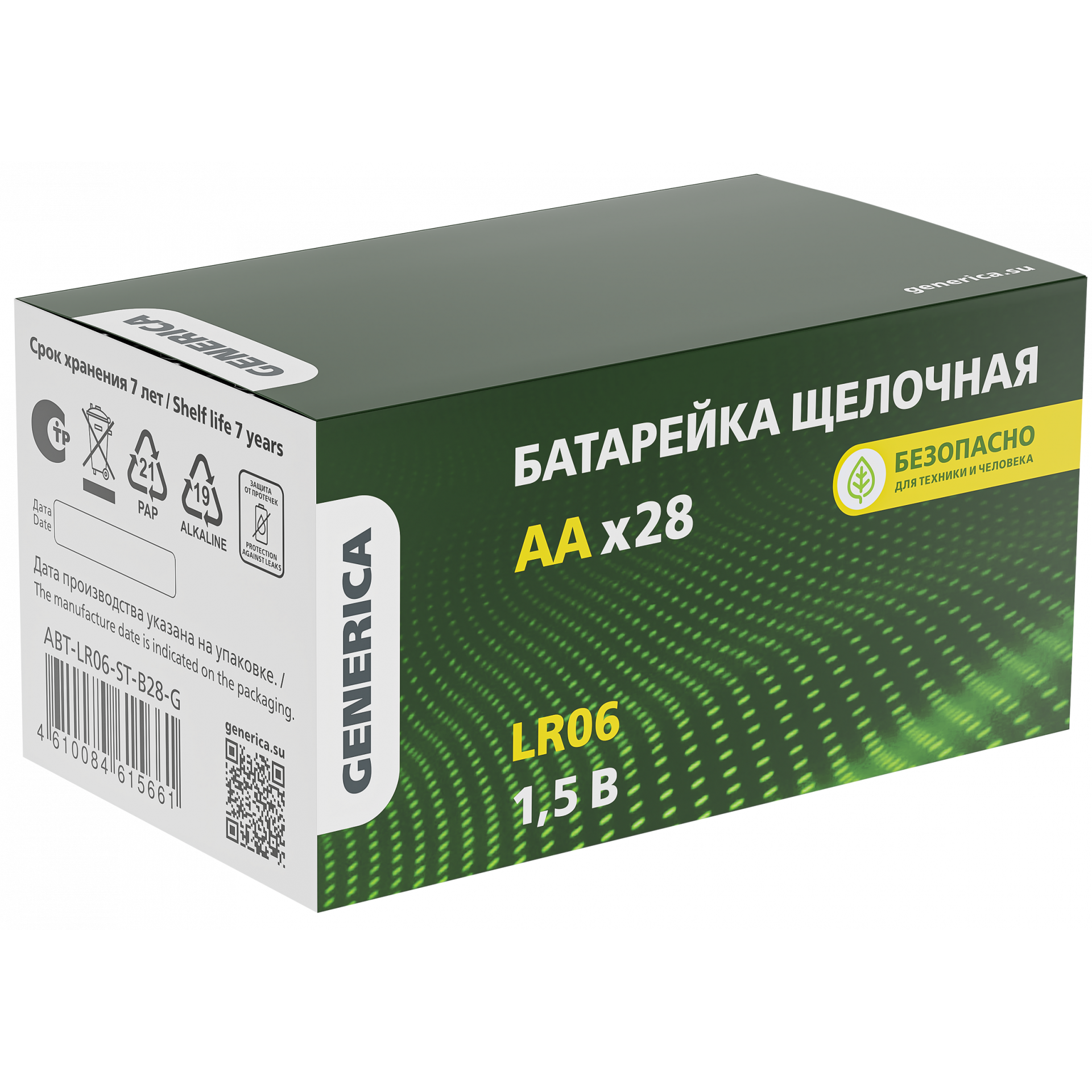 Батарейка щелочная Alkaline LR06/AA (28/бокс) GENERICA