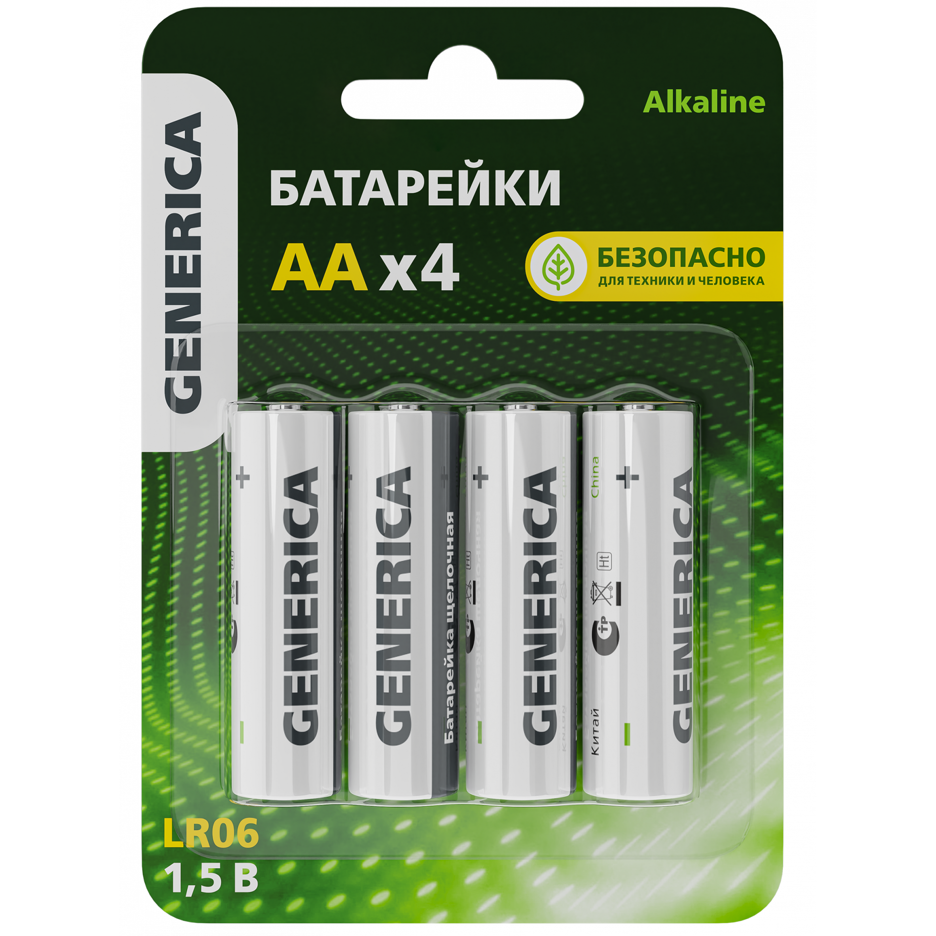 Батарейка щелочная Alkaline LR06/AA (4шт/блистер) GENERICA