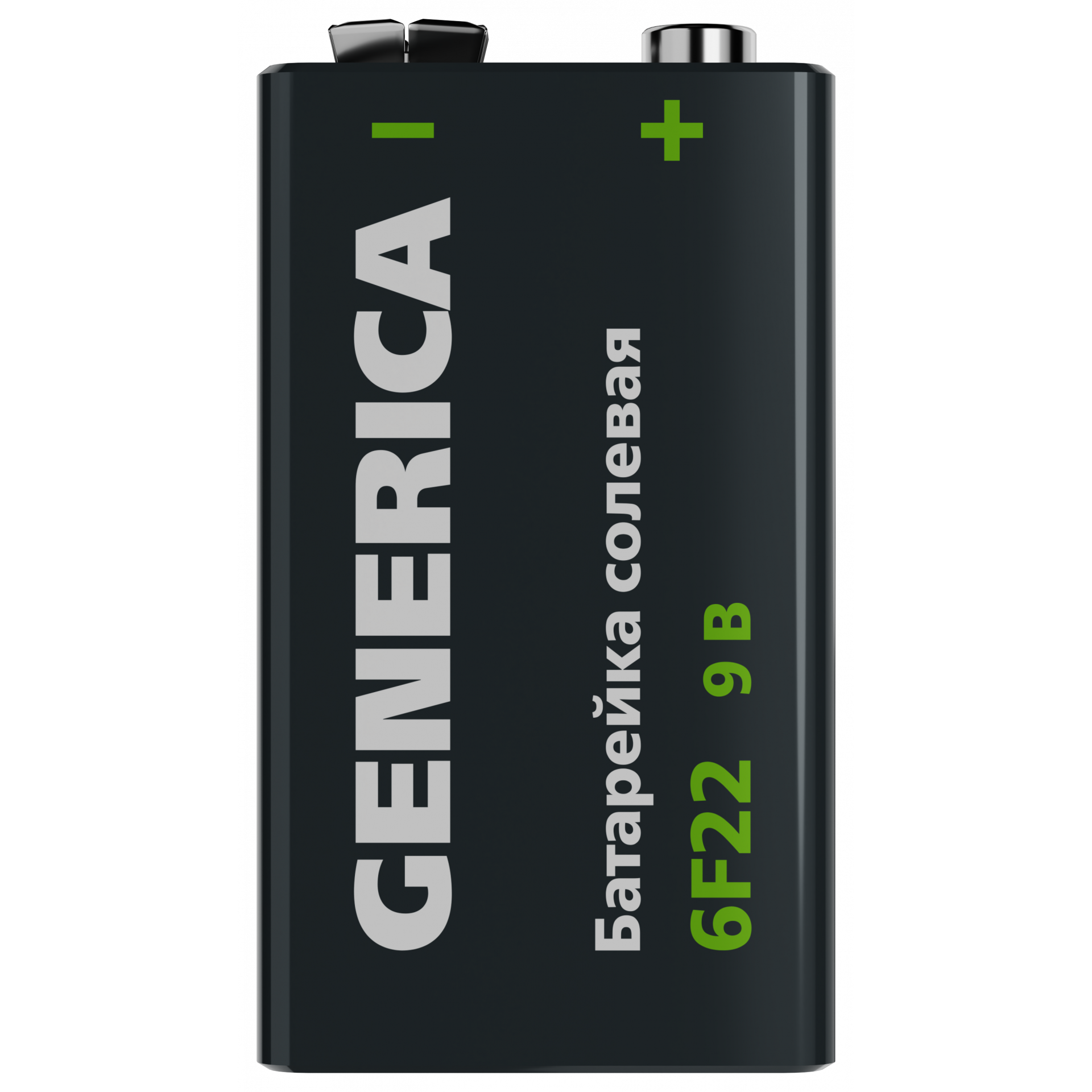 Батарейка солевая 6F22 9V (1шт/пленка) GENERICA