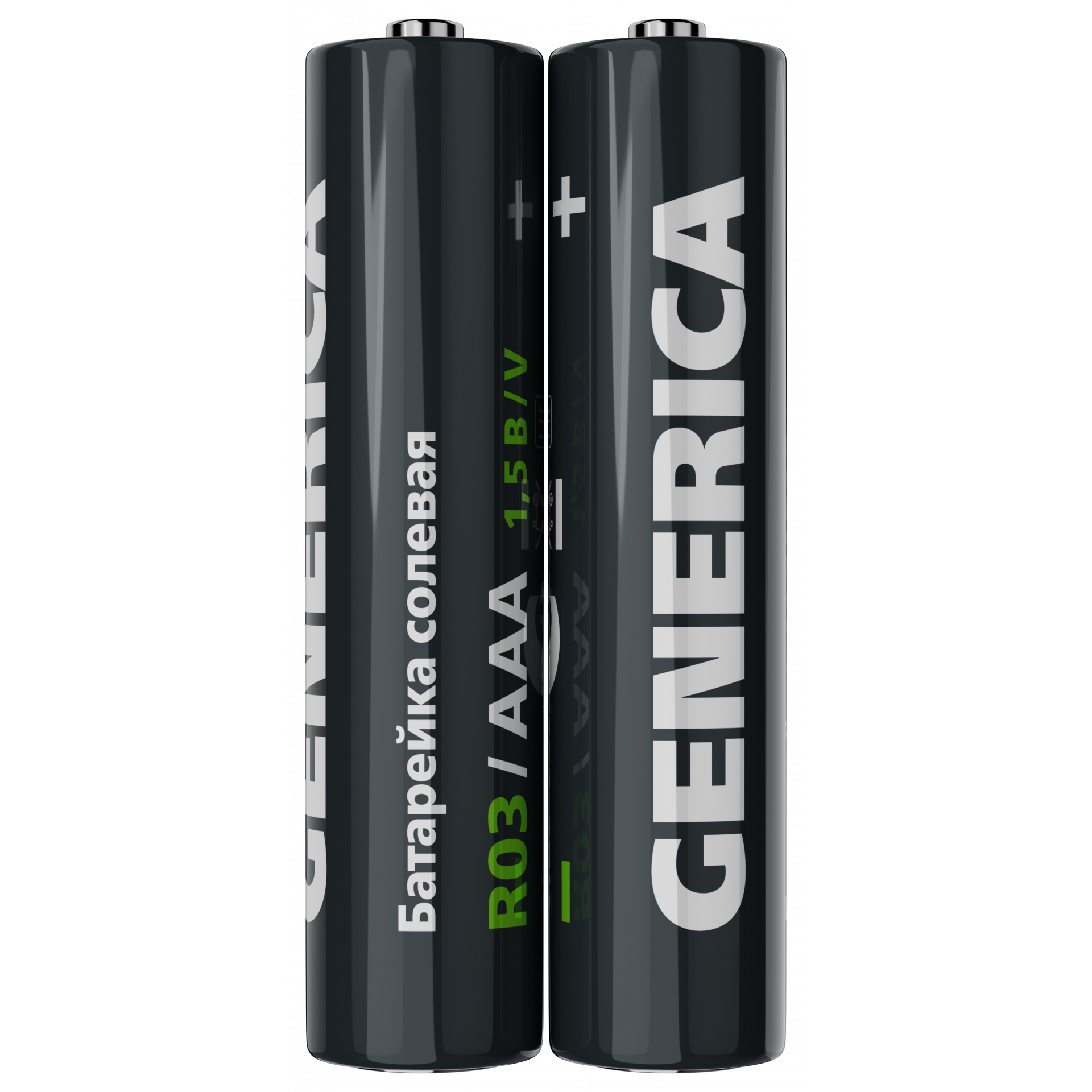 Батарейка солевая R03/AAA (2шт/пленка) GENERICA