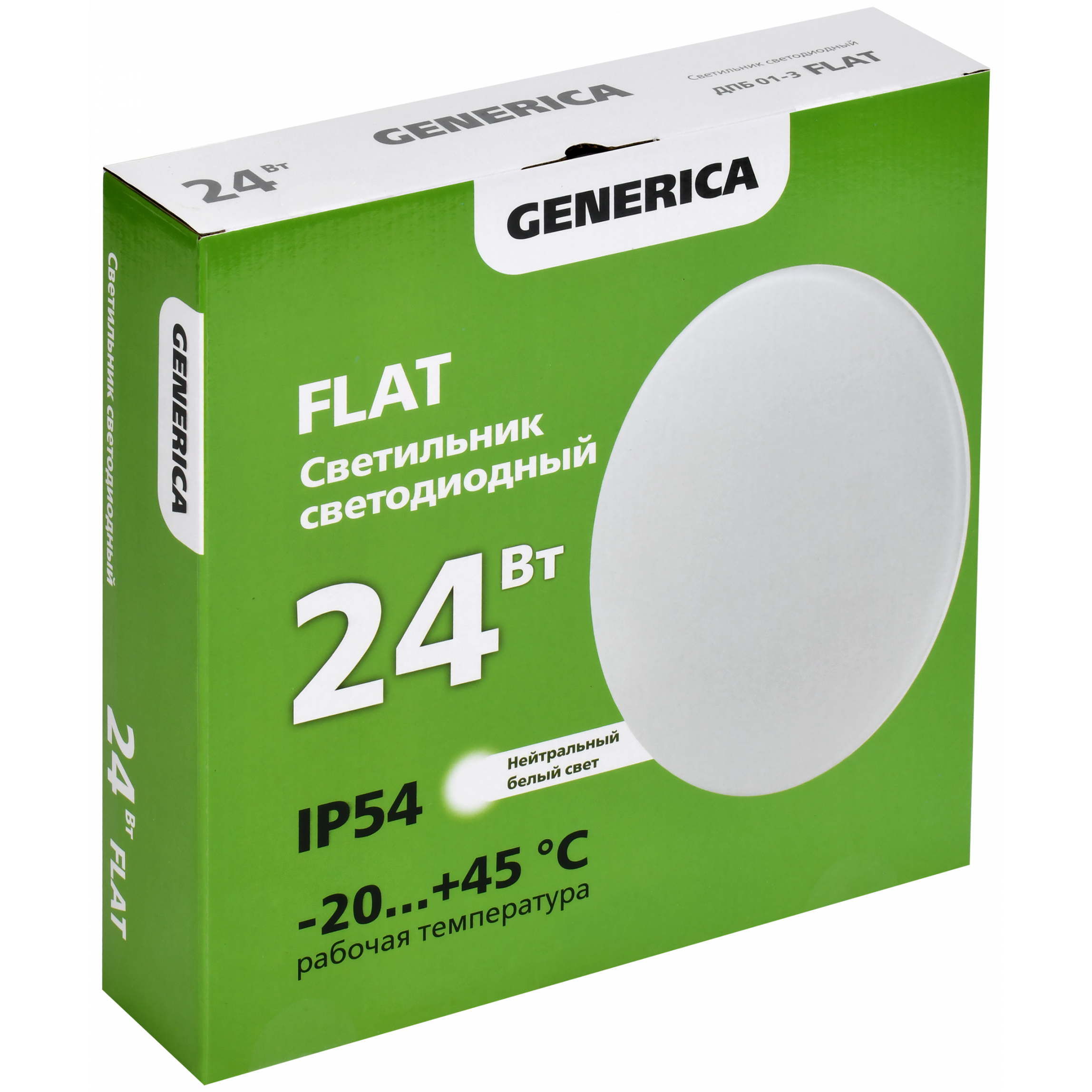 FLAT Светильник светодиодный ДПБ 01-3 24Вт IP54 4000К круг GENERICA