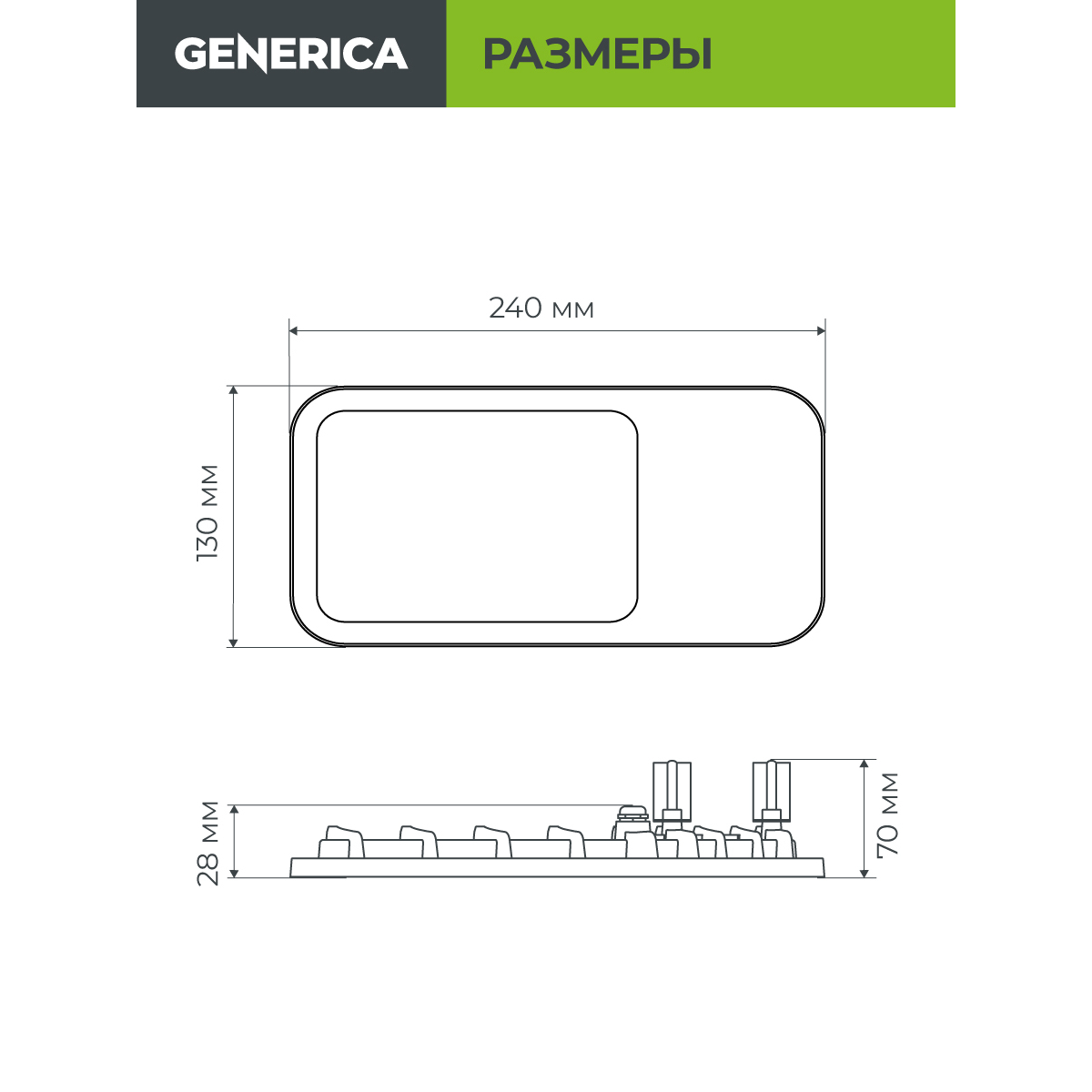 Светильник светодиодный консольный ДКУ 4002 60Д 5000К IP65 GENERICA