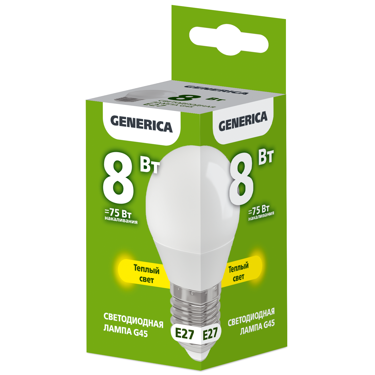 Лампа светодиодная G45 шар 8Вт 230В 3000К E27 GENERICA