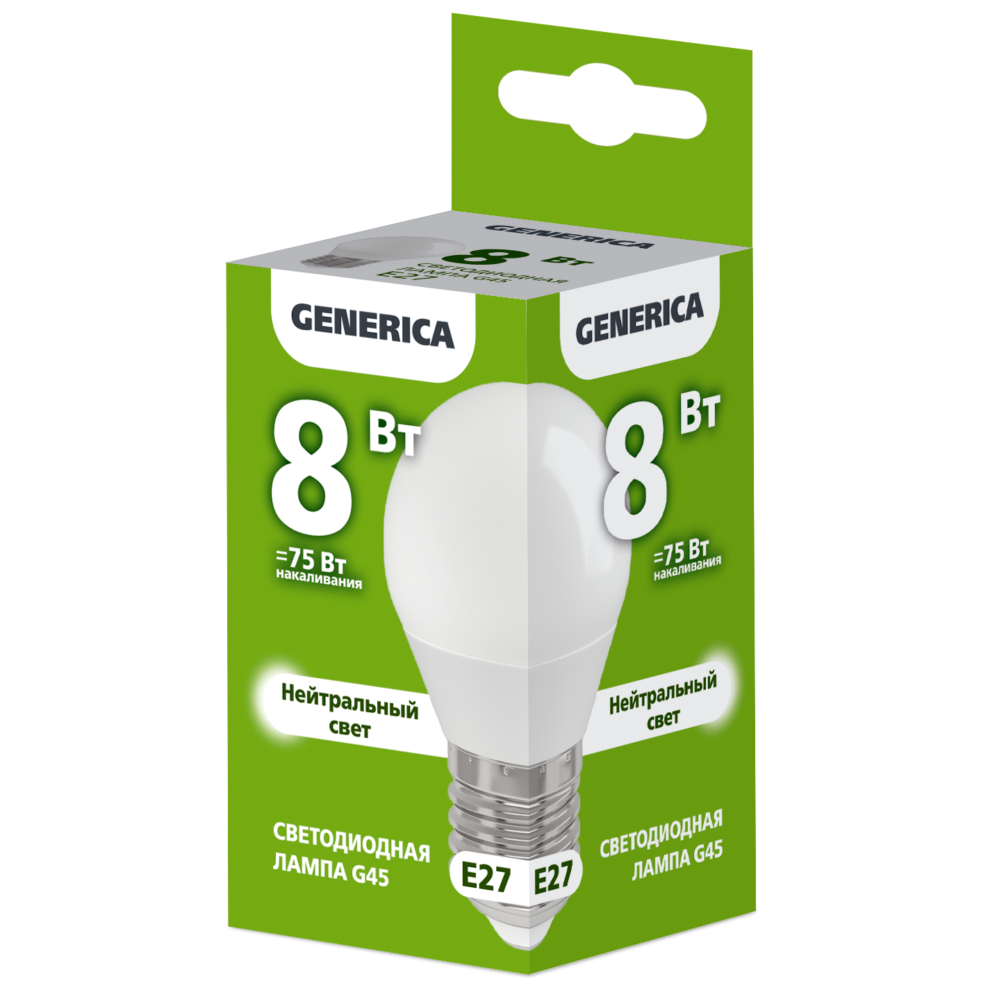 Лампа светодиодная G45 шар 8Вт 230В 4000К E27 GENERICA