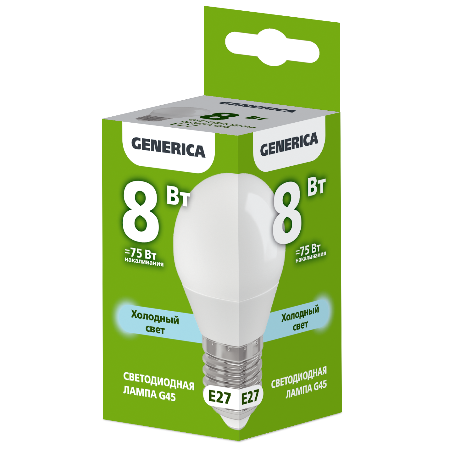 Лампа светодиодная G45 шар 8Вт 230В 6500К E27 GENERICA