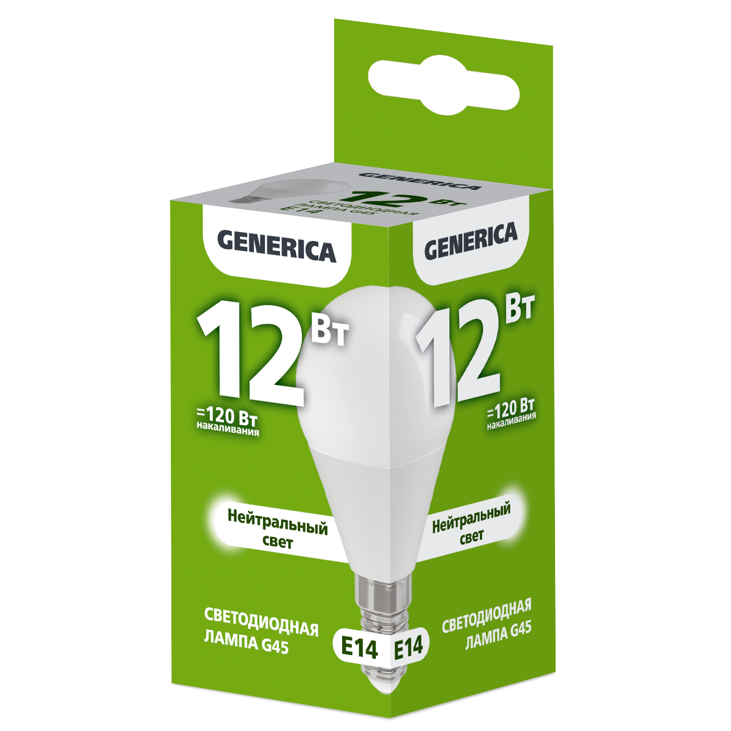 Лампа светодиодная G45 шар 12Вт 230В 4000К E14 GENERICA
