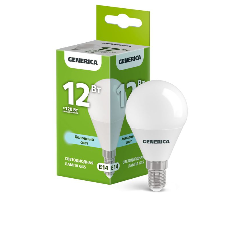 Лампа светодиодная G45 шар 12Вт 230В 6500К E14 GENERICA