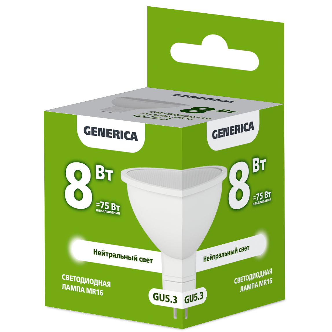 Лампа светодиодная MR16 софит 8Вт 230В 4000К GU5.3 GENERICA