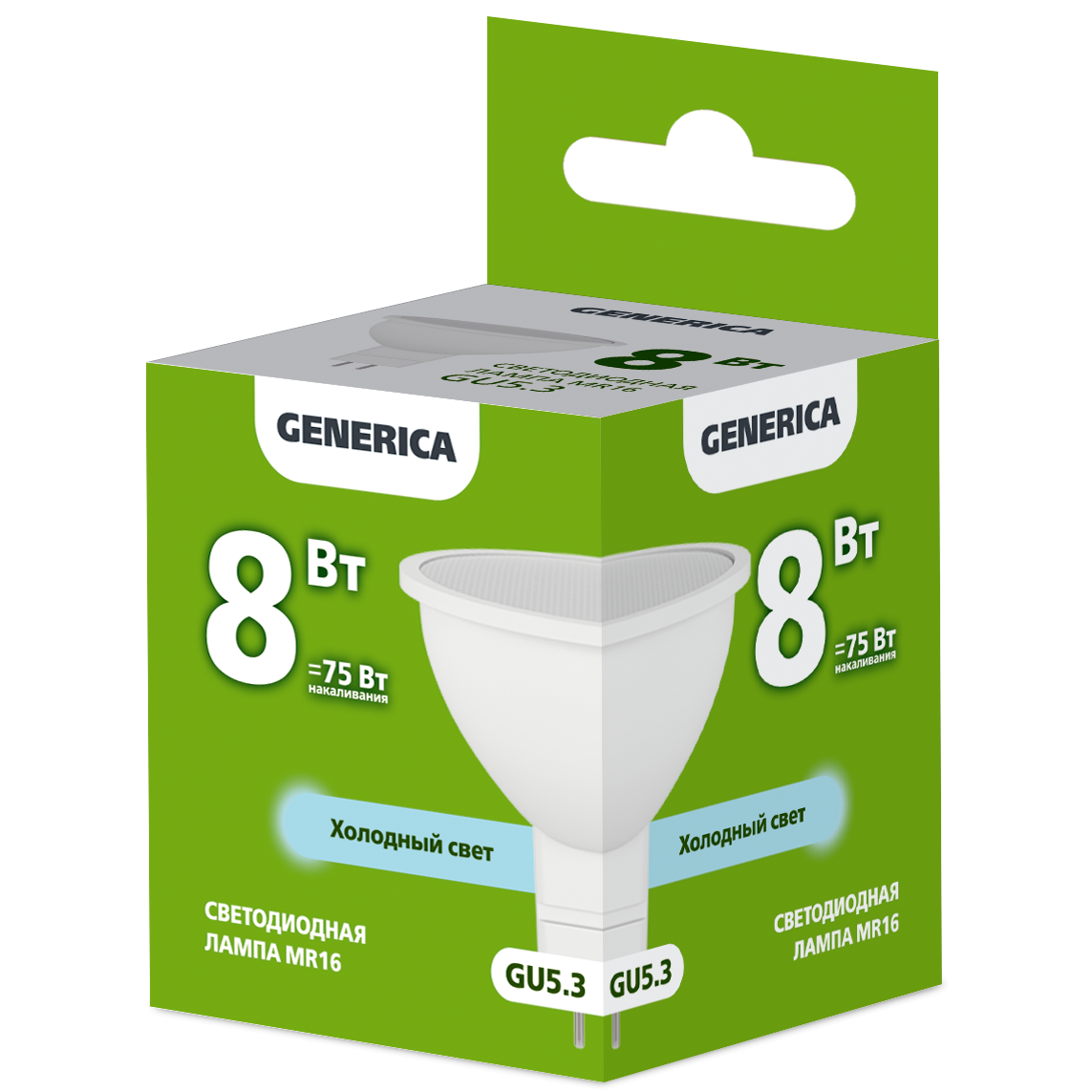 Лампа светодиодная MR16 софит 8Вт 230В 6500К GU5.3 GENERICA