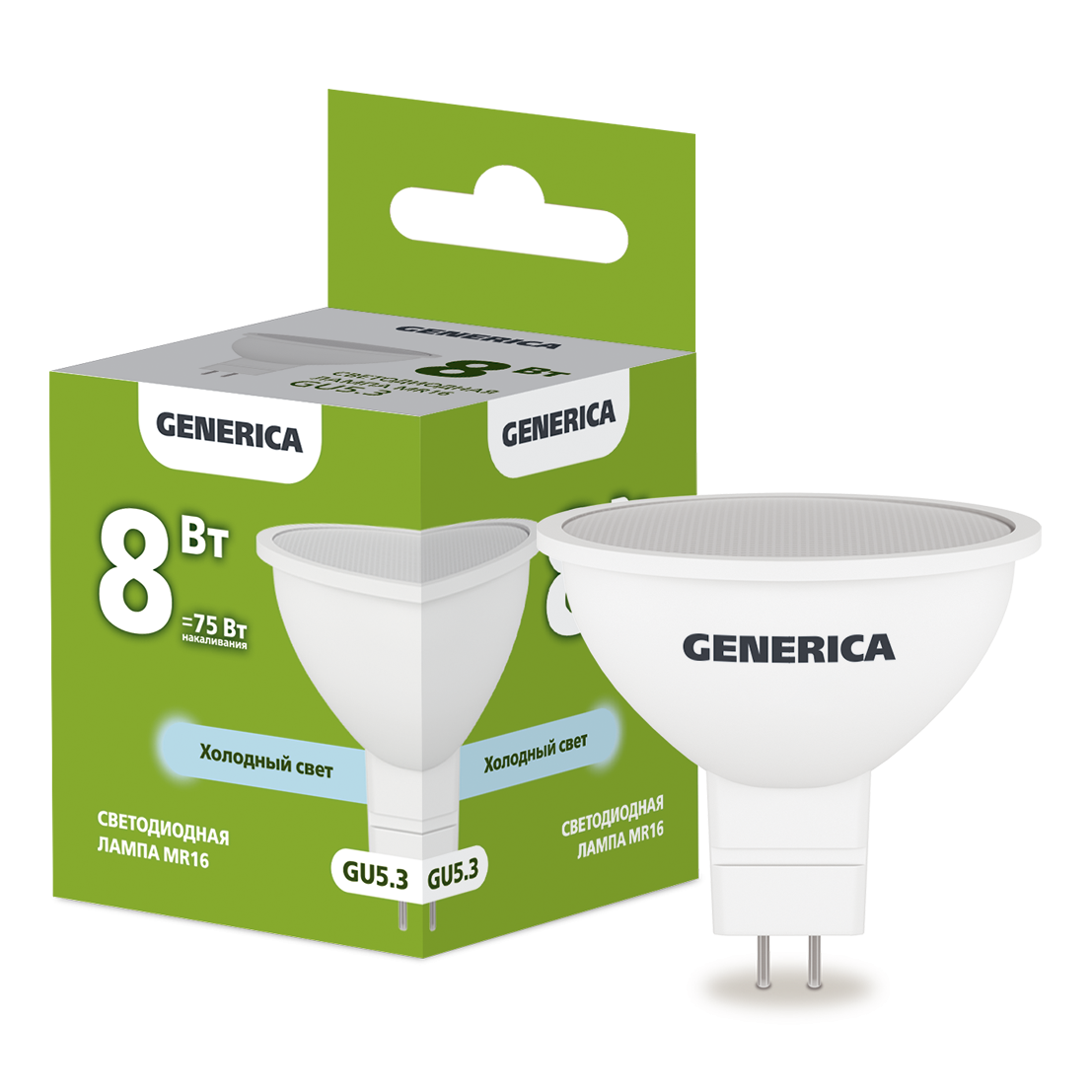 Лампа светодиодная MR16 софит 8Вт 230В 6500К GU5.3 GENERICA