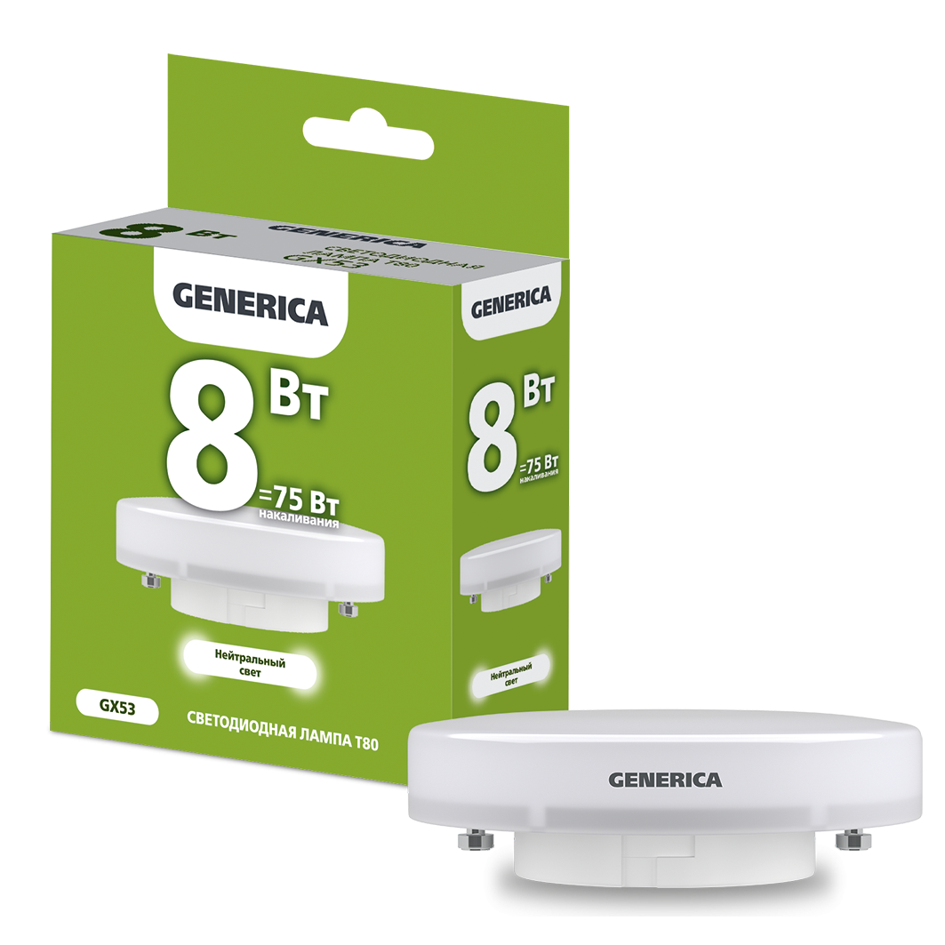 Лампа светодиодная T80 таблетка 8Вт 230В 4000К GX53 GENERICA