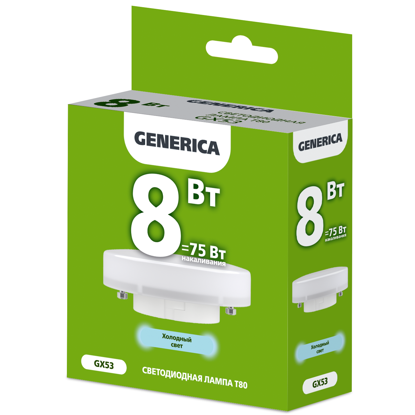 Лампа светодиодная T80 таблетка 8Вт 230В 6500К GX53 GENERICA