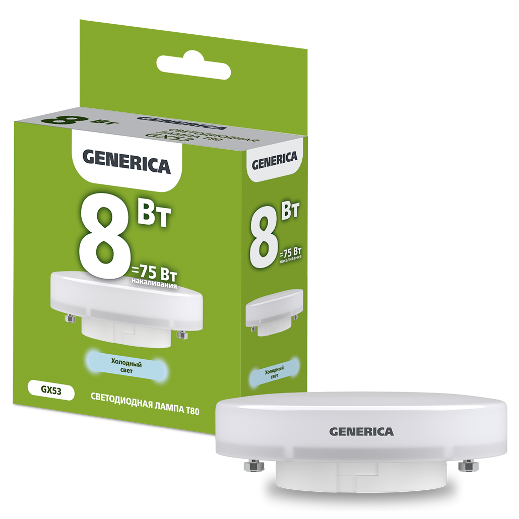 Лампа светодиодная T80 таблетка 8Вт 230В 6500К GX53 GENERICA