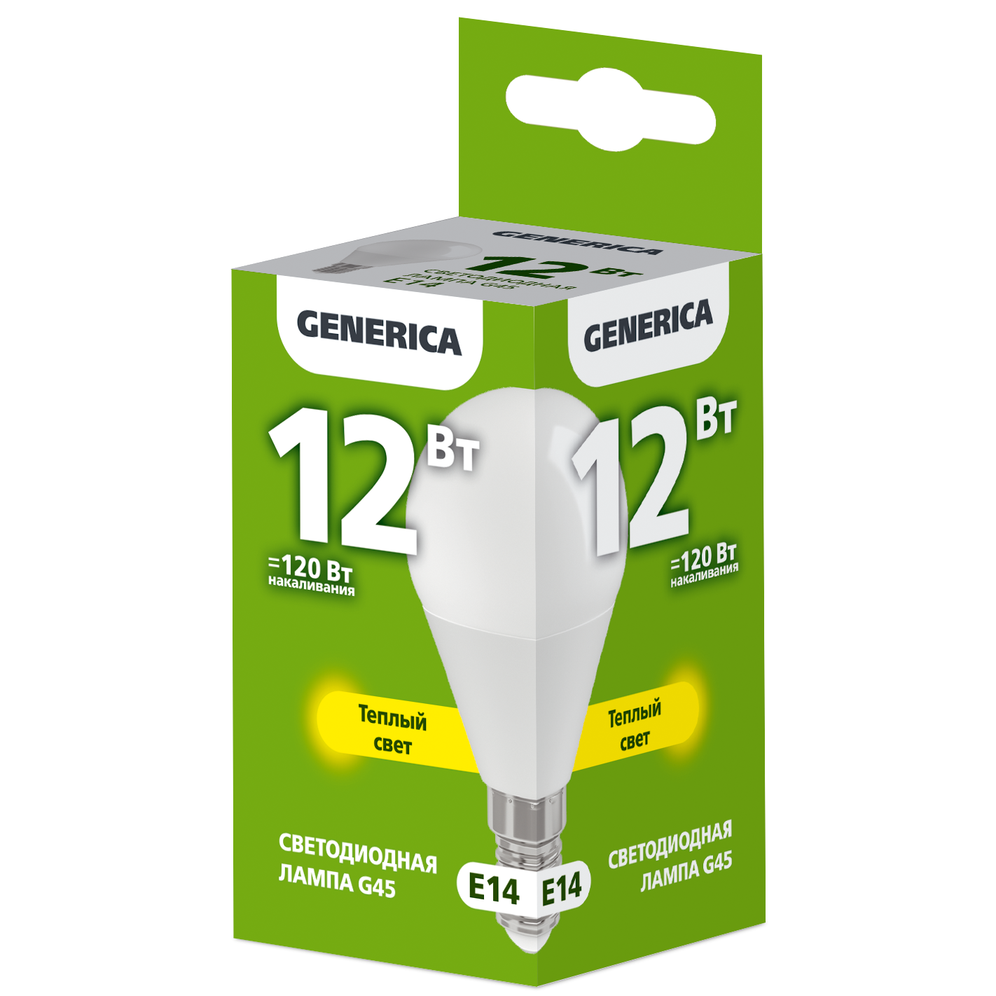 Лампа светодиодная G45 шар 12Вт 230В 3000К E14 GENERICA