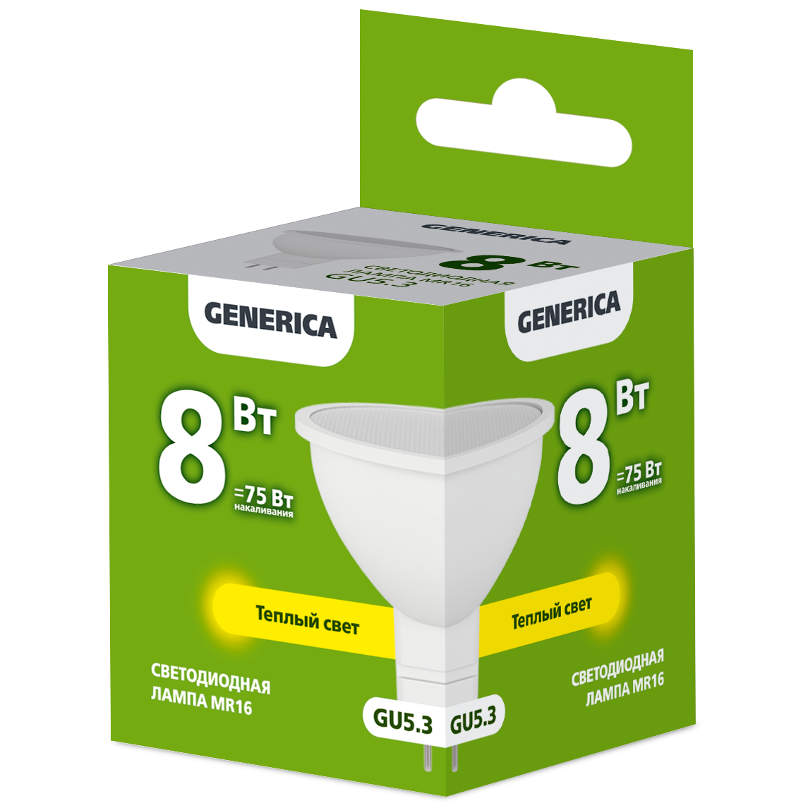 Лампа светодиодная MR16 софит 8Вт 230В 3000К GU5.3 GENERICA