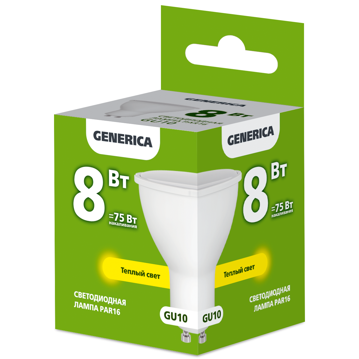 Лампа светодиодная PAR16 софит 8Вт 230В 3000К GU10 GENERICA