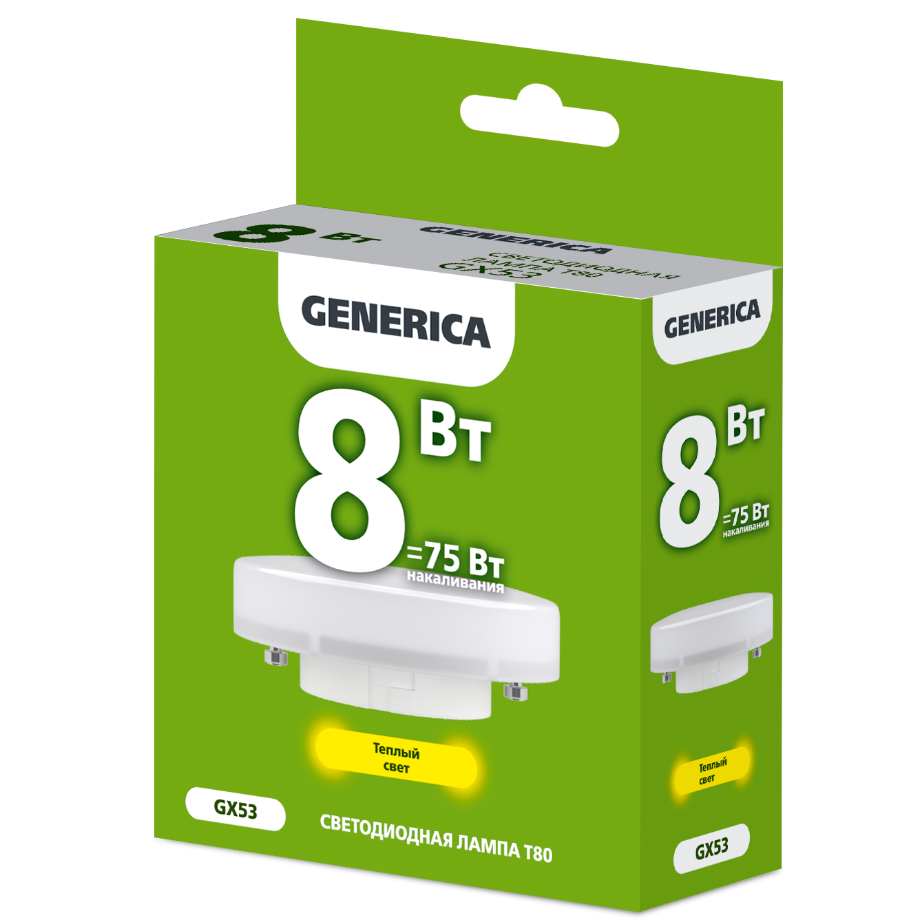 Лампа светодиодная T80 таблетка 8Вт 230В 3000К GX53 GENERICA