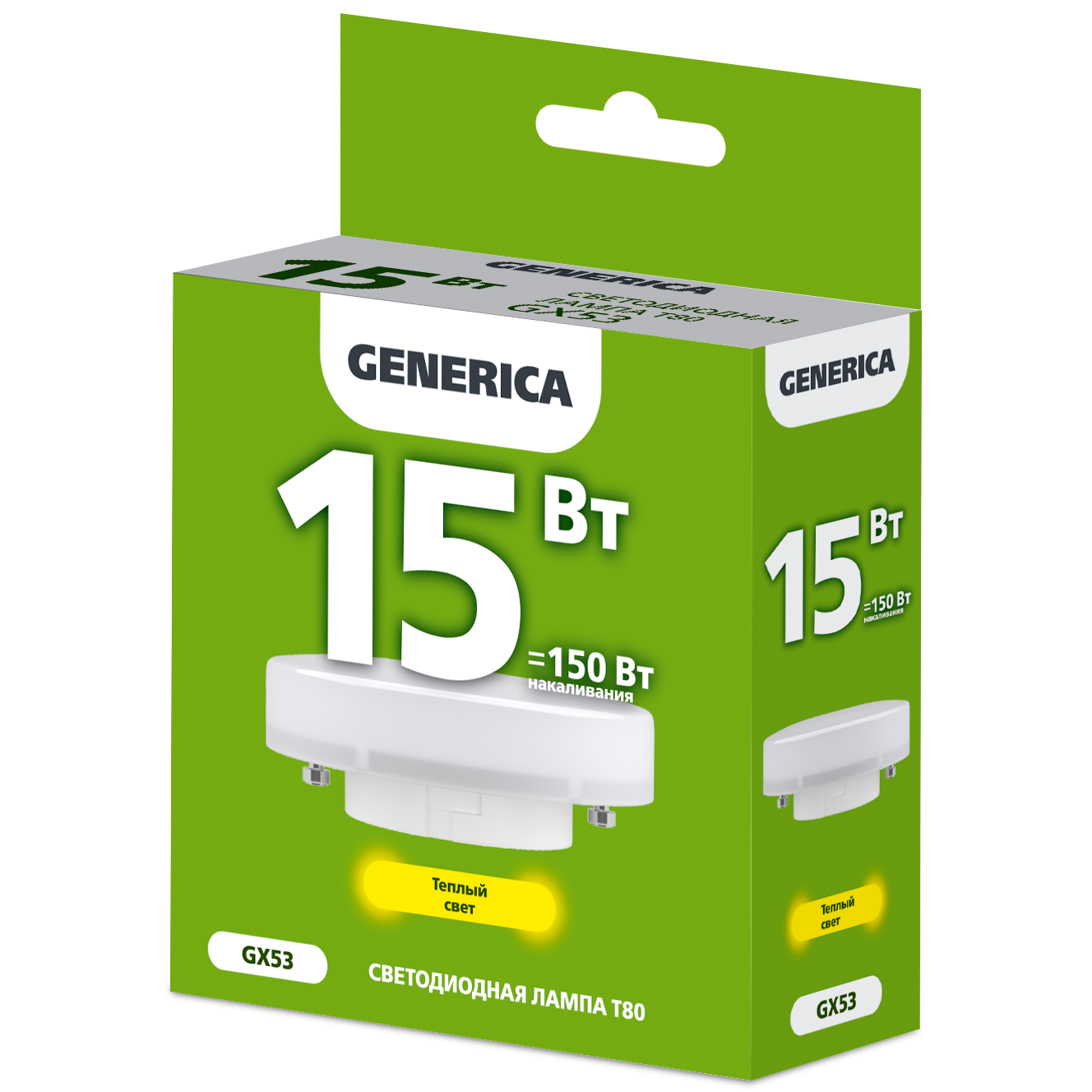 Лампа светодиодная T80 таблетка 15Вт 230В 3000К GX53 GENERICA