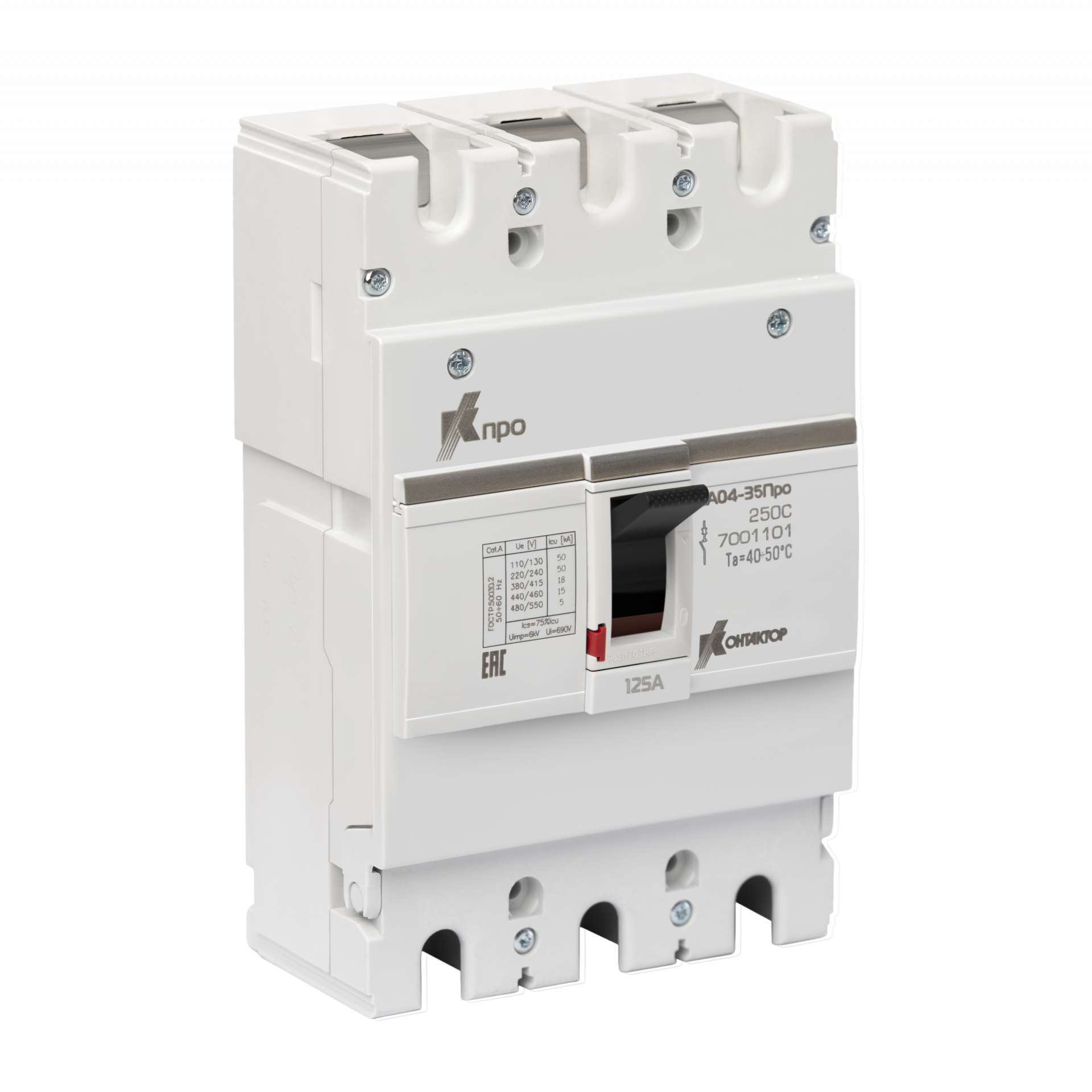 Выключатель автоматический ВА04-35Про 3P 125А Icu-18kA (250C) Контактор