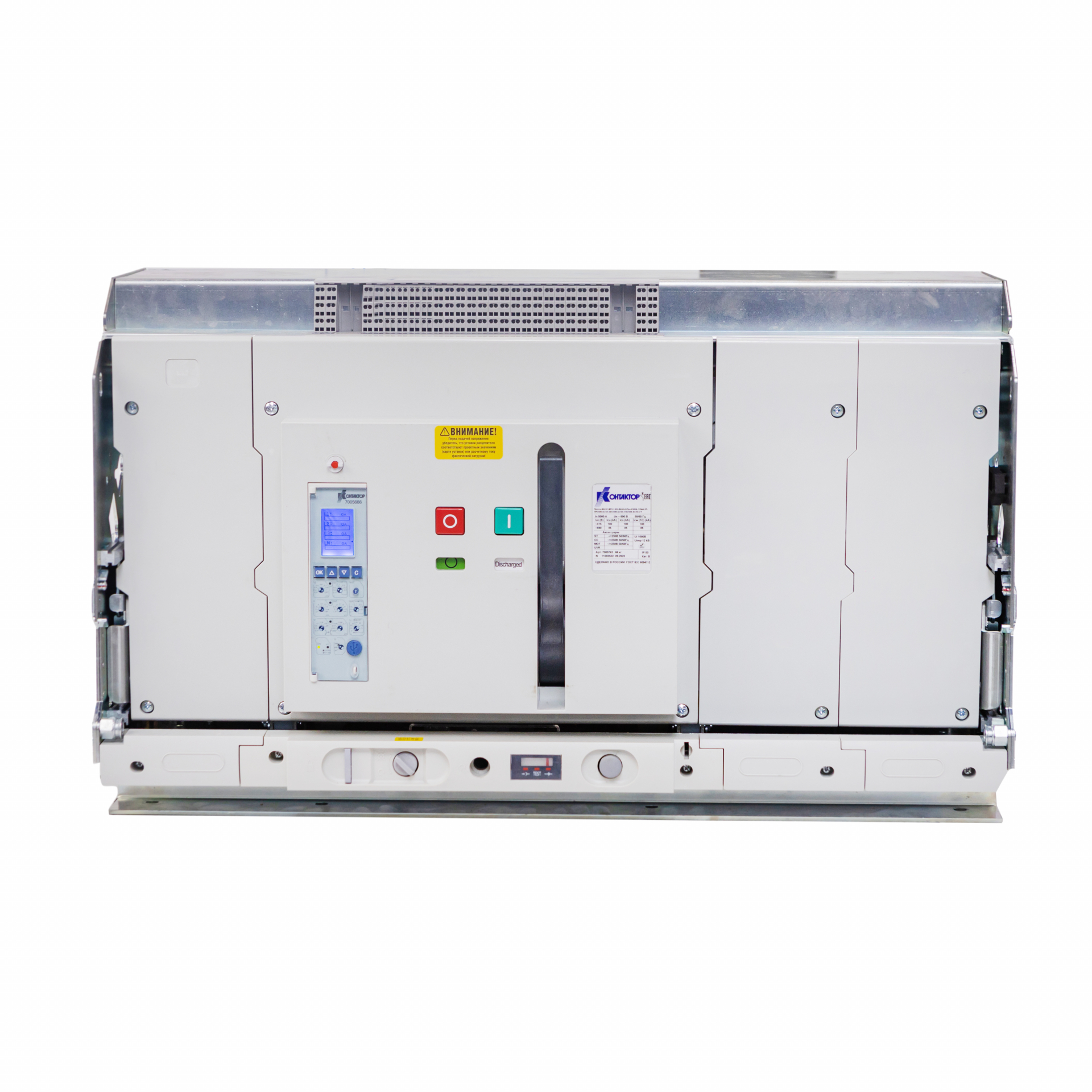 Воздушный автоматический выключатель Протон М-63В-МР4 LSI-ВА50-45Про-5000А-120кА-3П-ГП Контактор