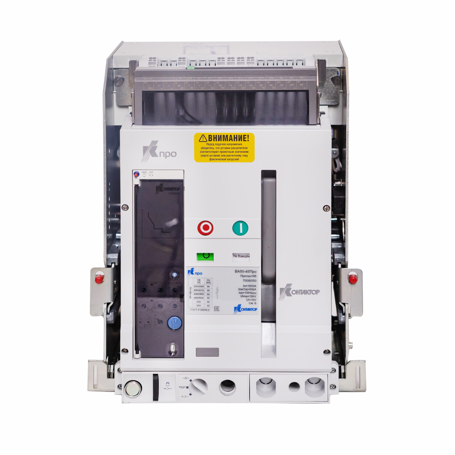 Воздушный автоматический выключатель Протон 16В 800A 3P Icu-50kA (С) ВА50-45 Контактор