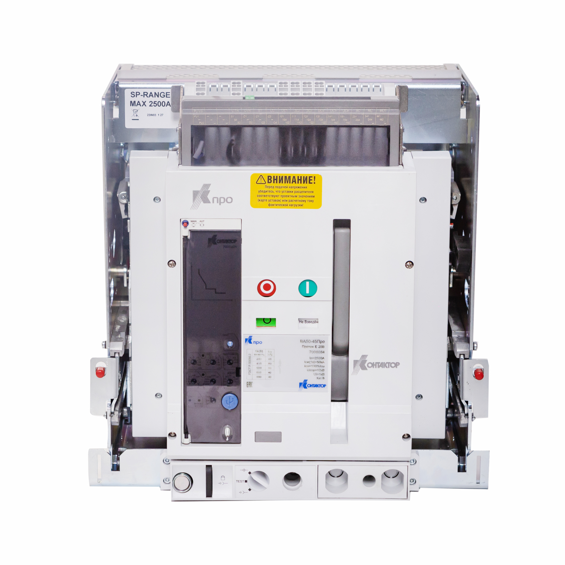 Воздушный автоматический выключатель Протон E25 50кА мобильная часть выдвижного исполнения 3П 630 A Контактор