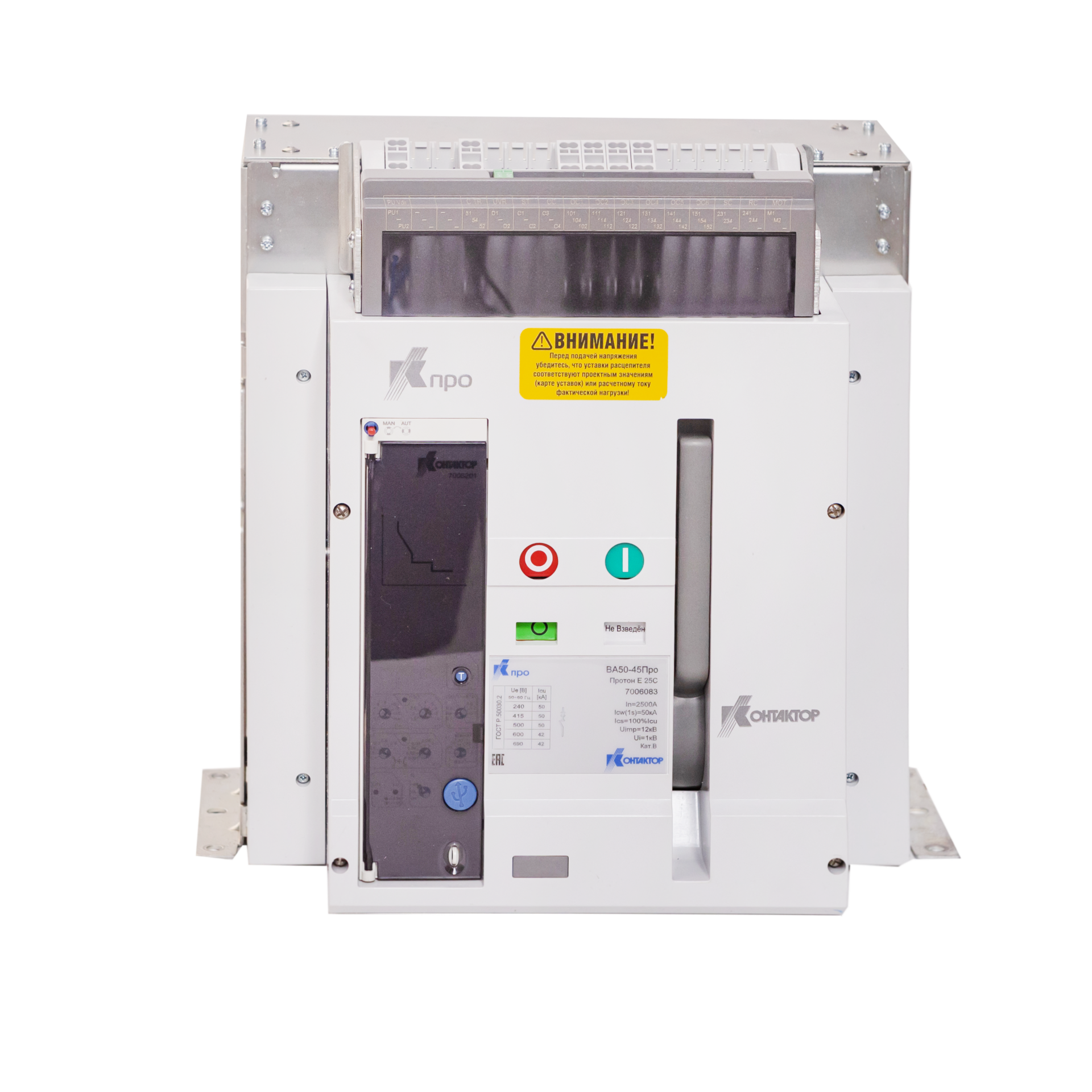 Воздушный автоматический выключатель Протон E25 GF 50кА стационарное исполнение 3П 2500 A Контактор