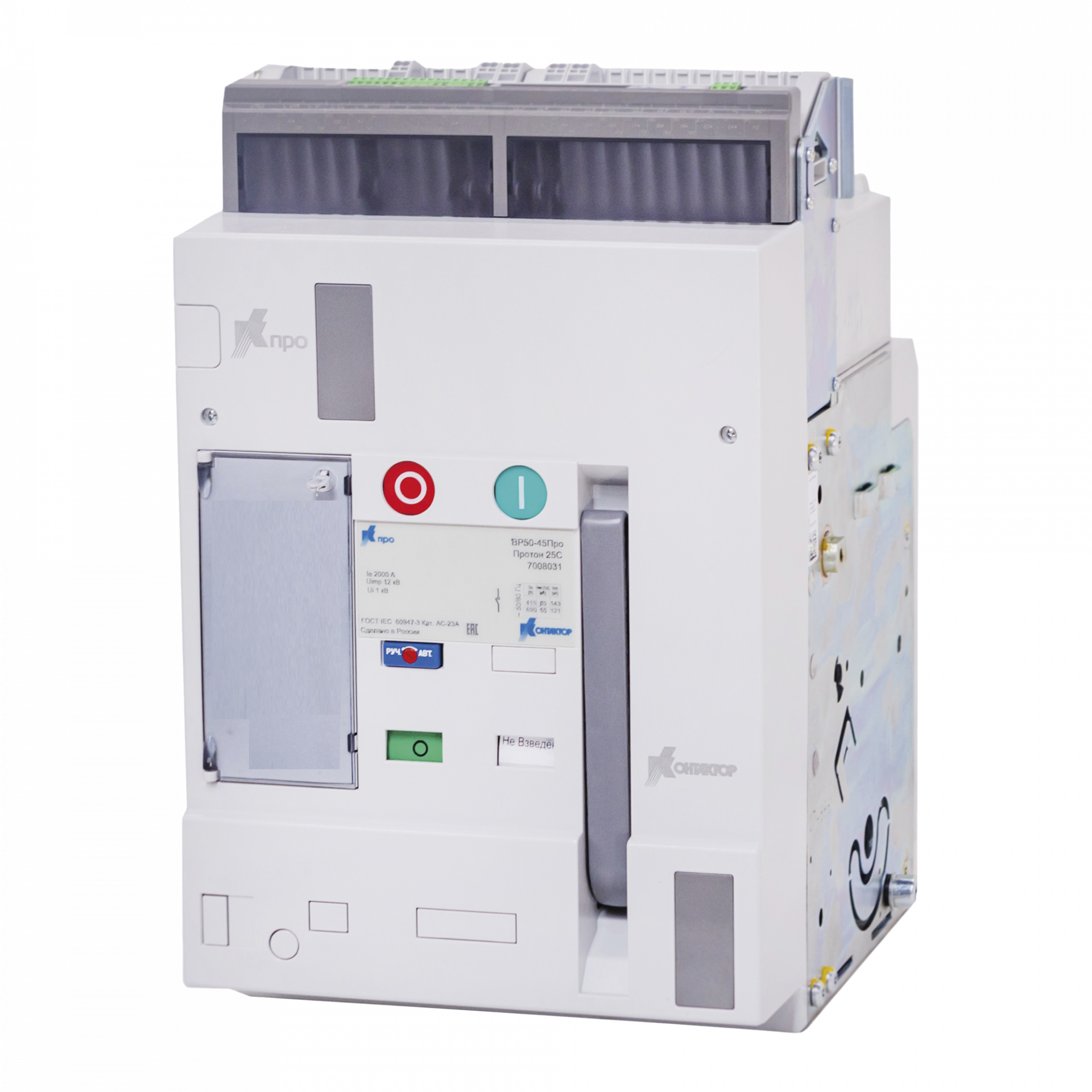 Выключатель-разъединитель Протон 25С 2500A 3П ВР50-45Про Контактор