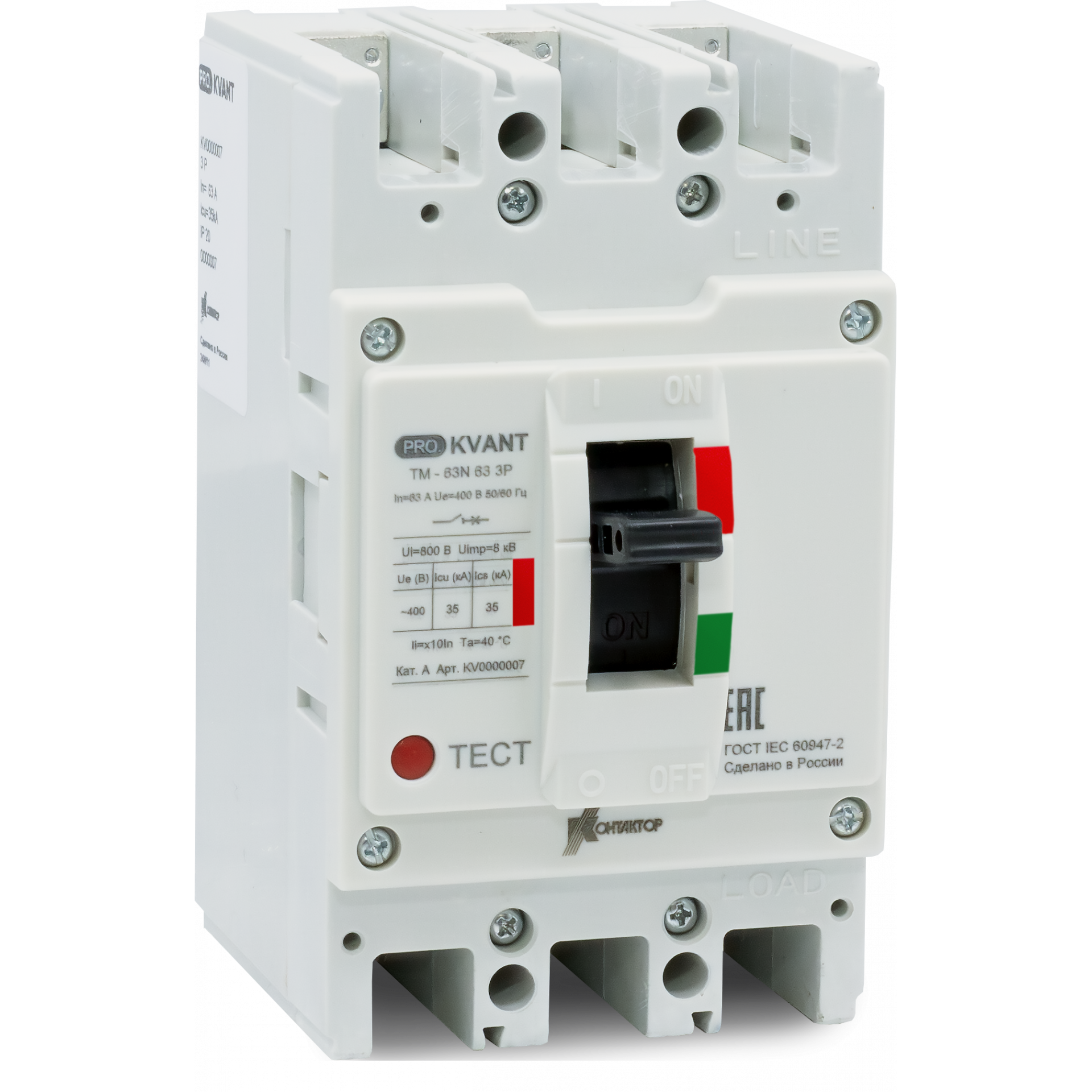 Выключатель автоматический PRO.KVАNT TM-63S 3P 16А 50кА Контактор