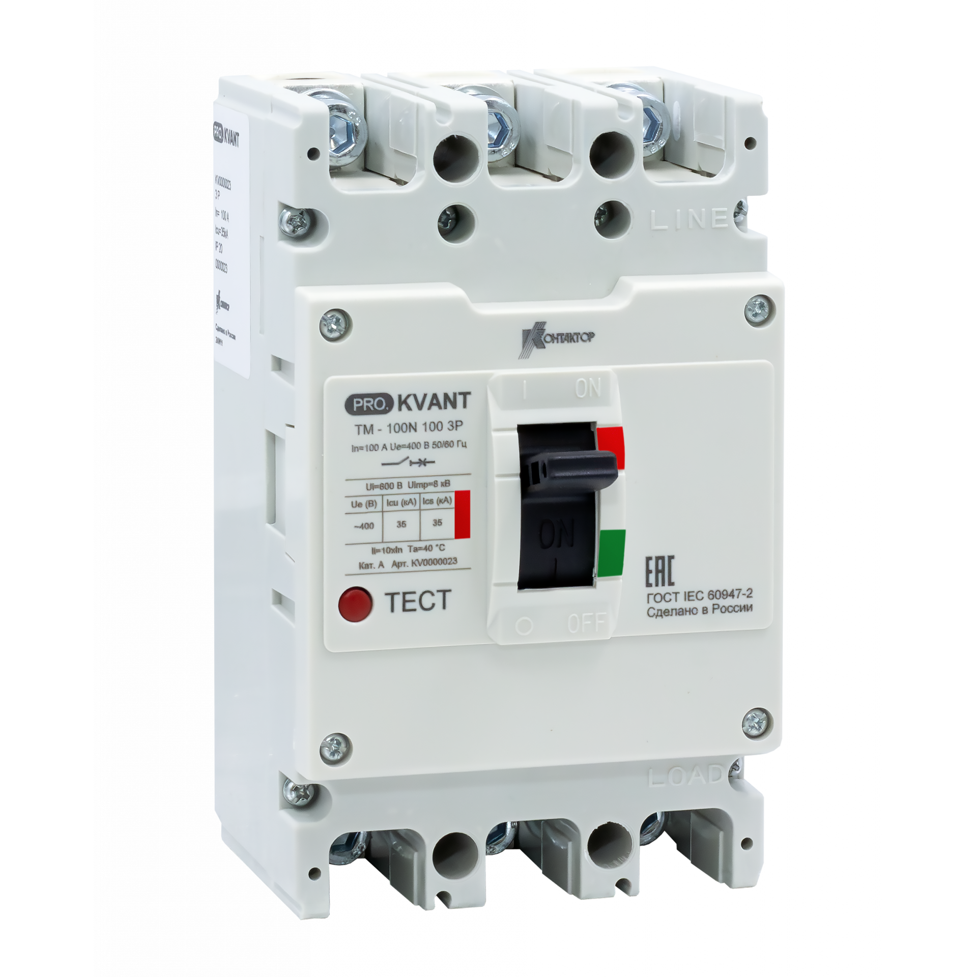 Выключатель автоматический PRO.KVАNT TM-100N 3P 63А 35кА Контактор
