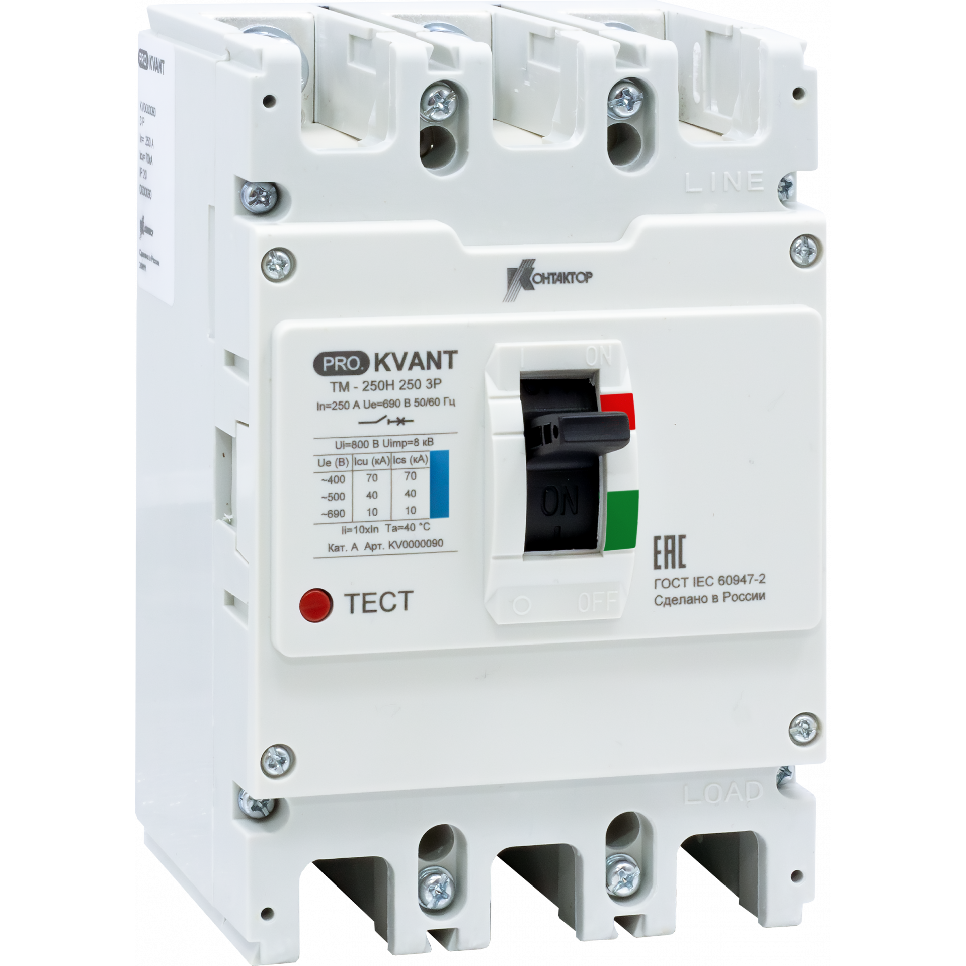 Выключатель автоматический PRO.KVАNT TM-250S 3P 250А 50кА Контактор